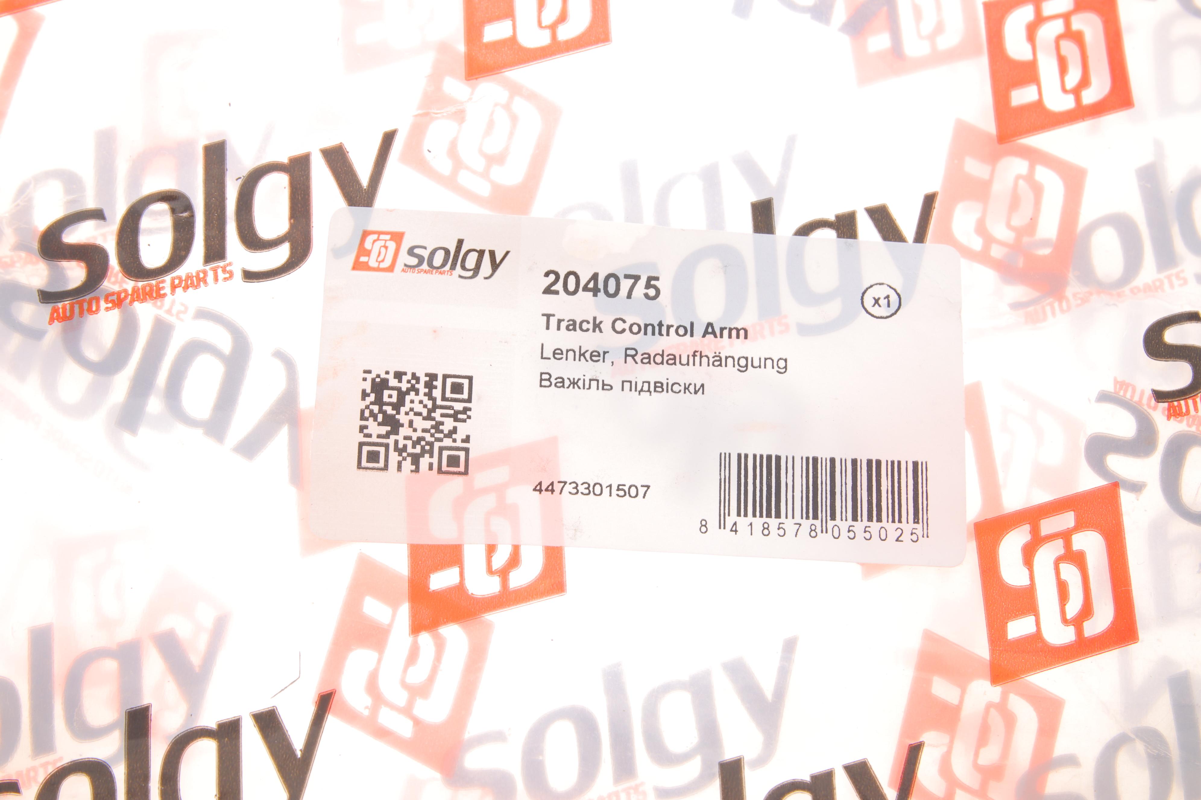 Важіль підвіски (передній/знизу) (R) MB Vito (W447) 14-