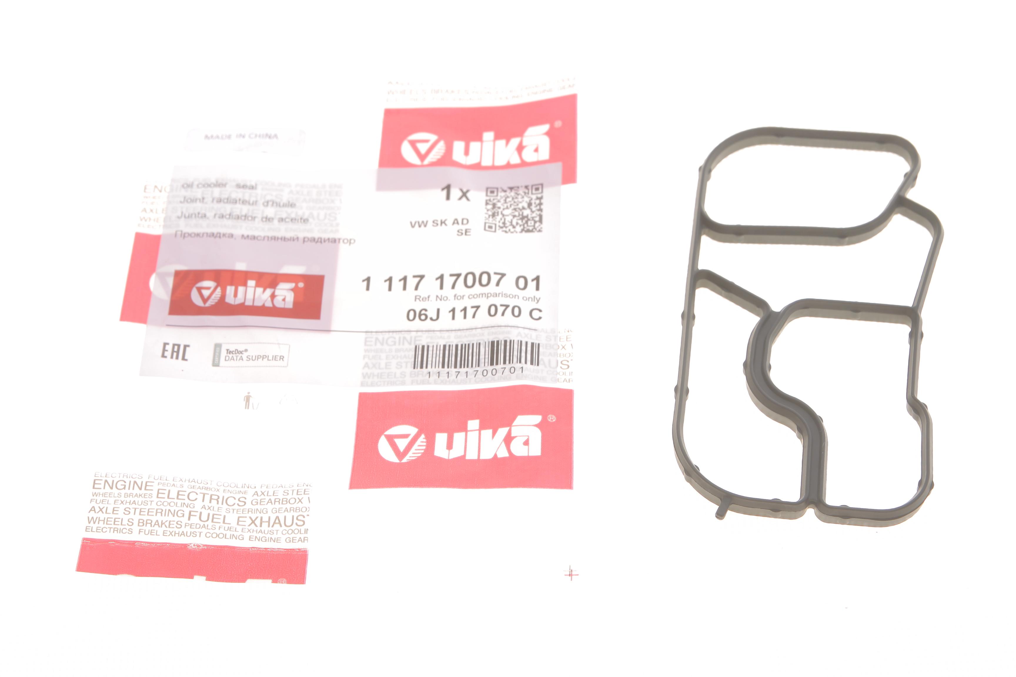 Прокладка радиатора масляного VW T5/T6 2.0 TSI 11-