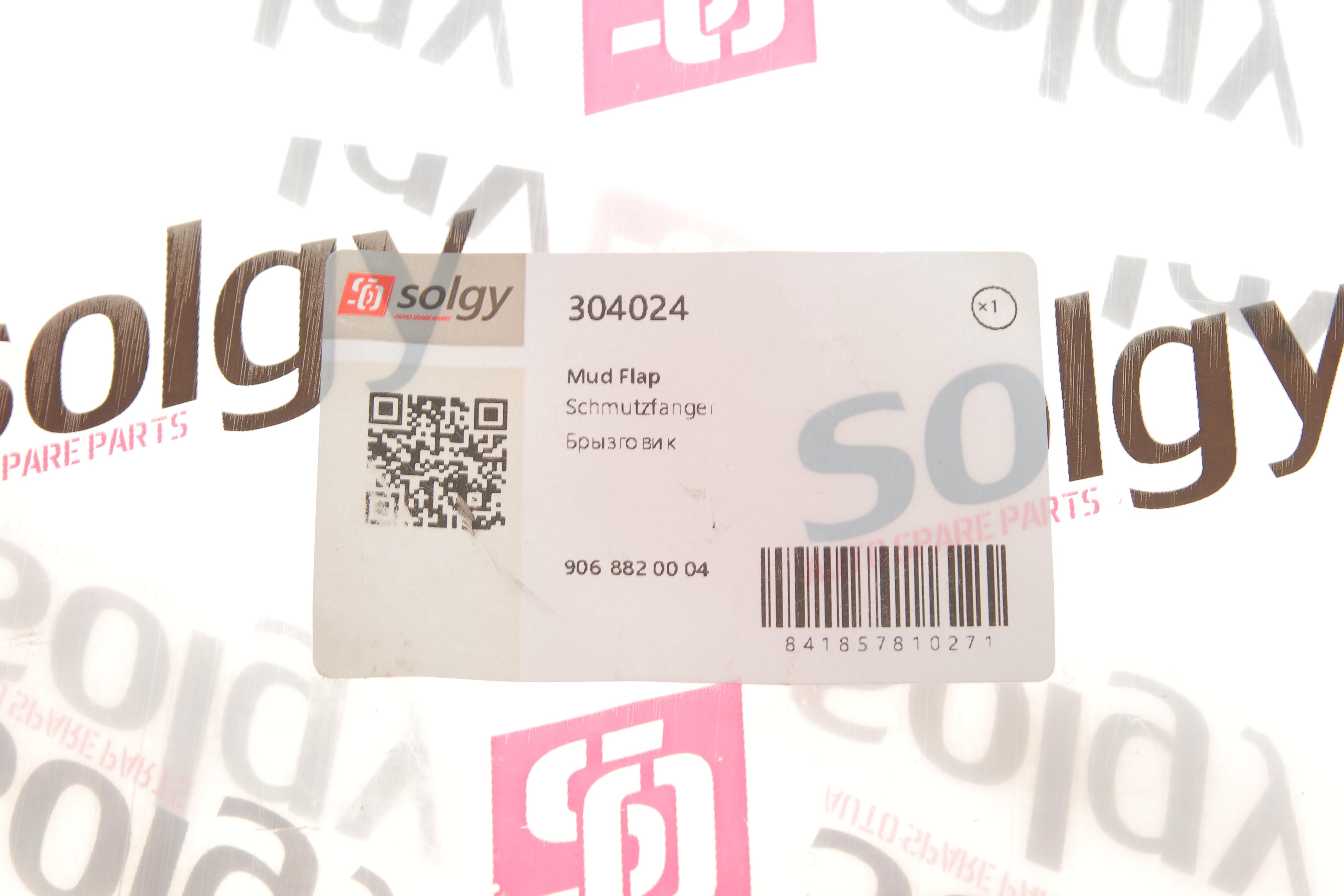 Бризковик (передній) (L) MB Sprinter/VW Crafter 06-