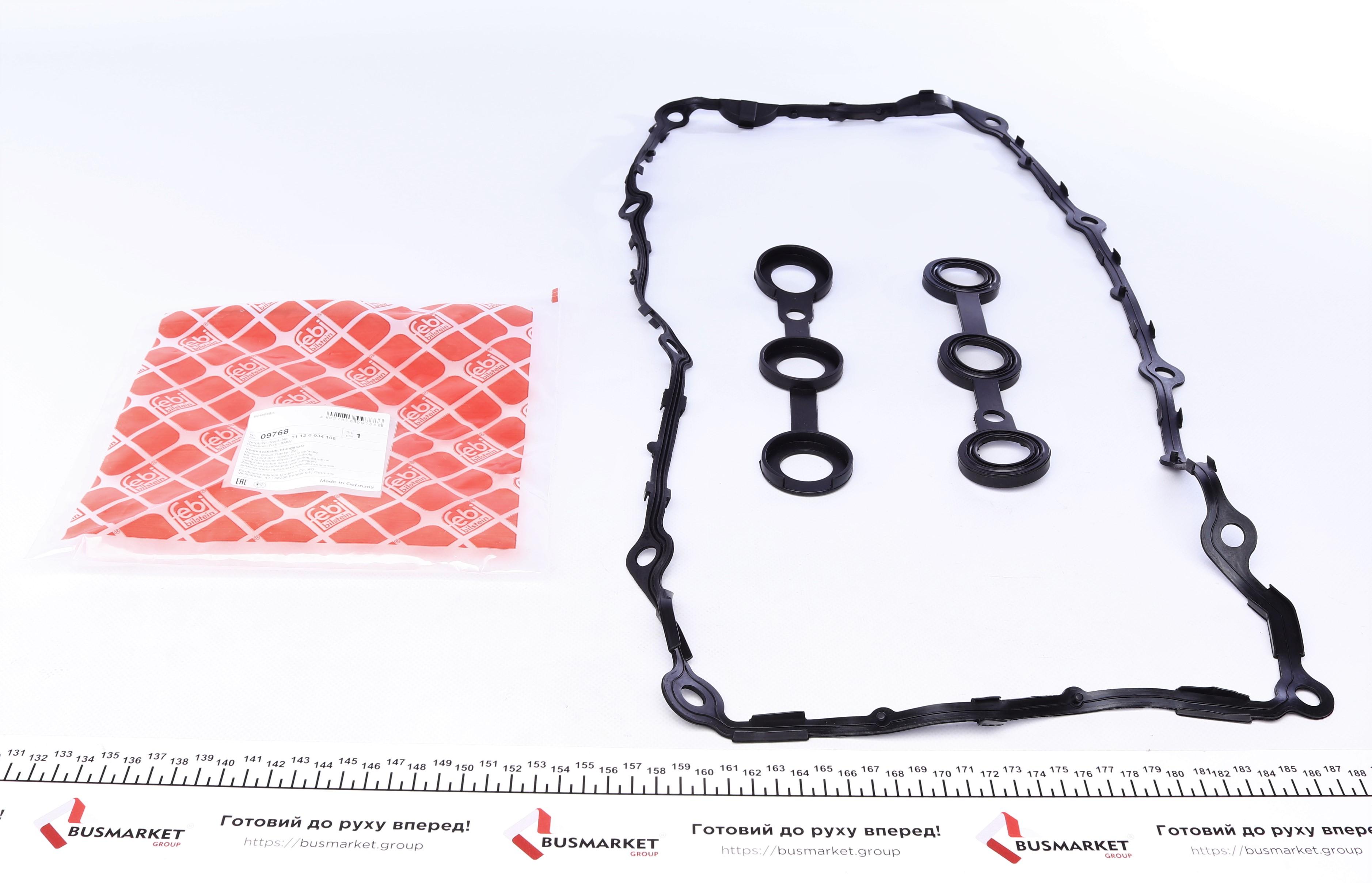 Прокладка кришки клапанів BMW (E34/E36) 2.0i-2.5i 87-98