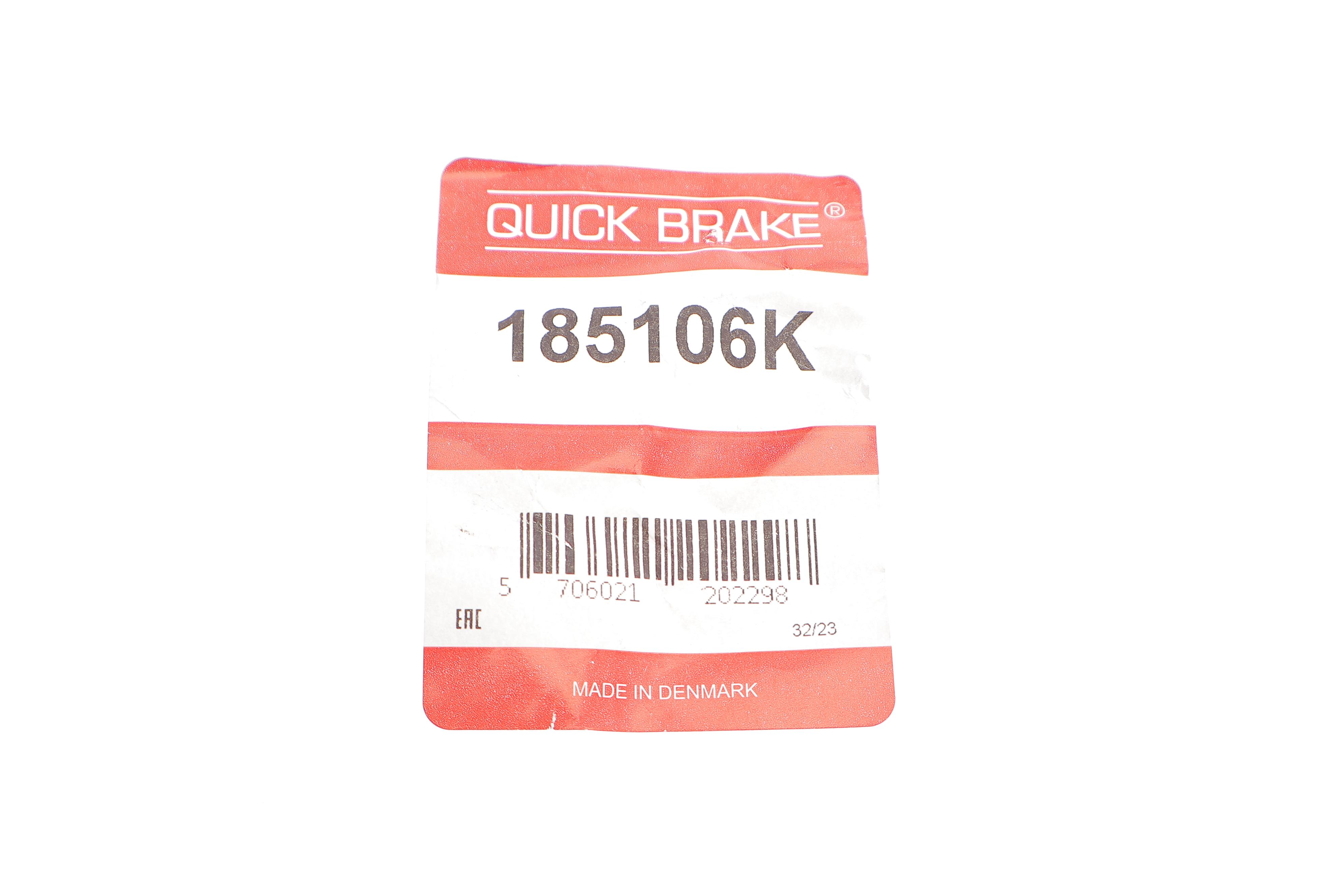 Поршень супорта (переднього) Hyundai Elantra/Kia Rio III 00- (54x51mm)