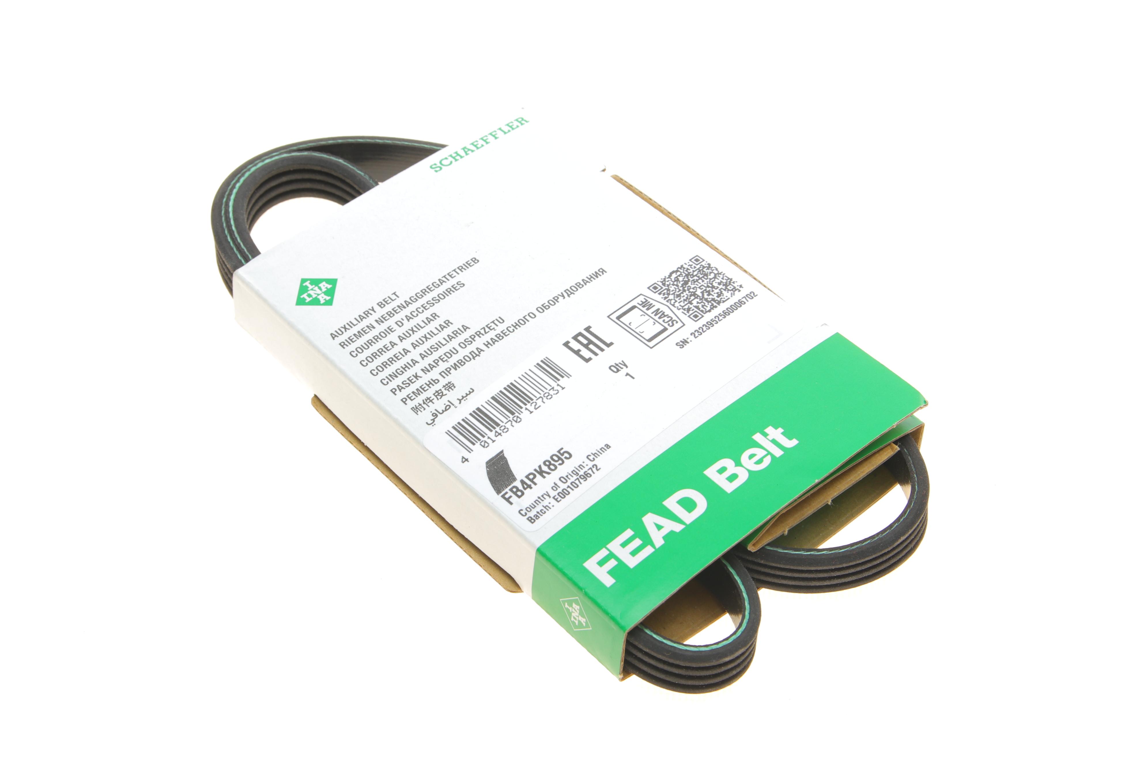 Ремінь генератора Honda CR-V 2.0 16V 4WD 95-02/Subaru Forester/Impreza/Legacy 1.5-2.5 92-09