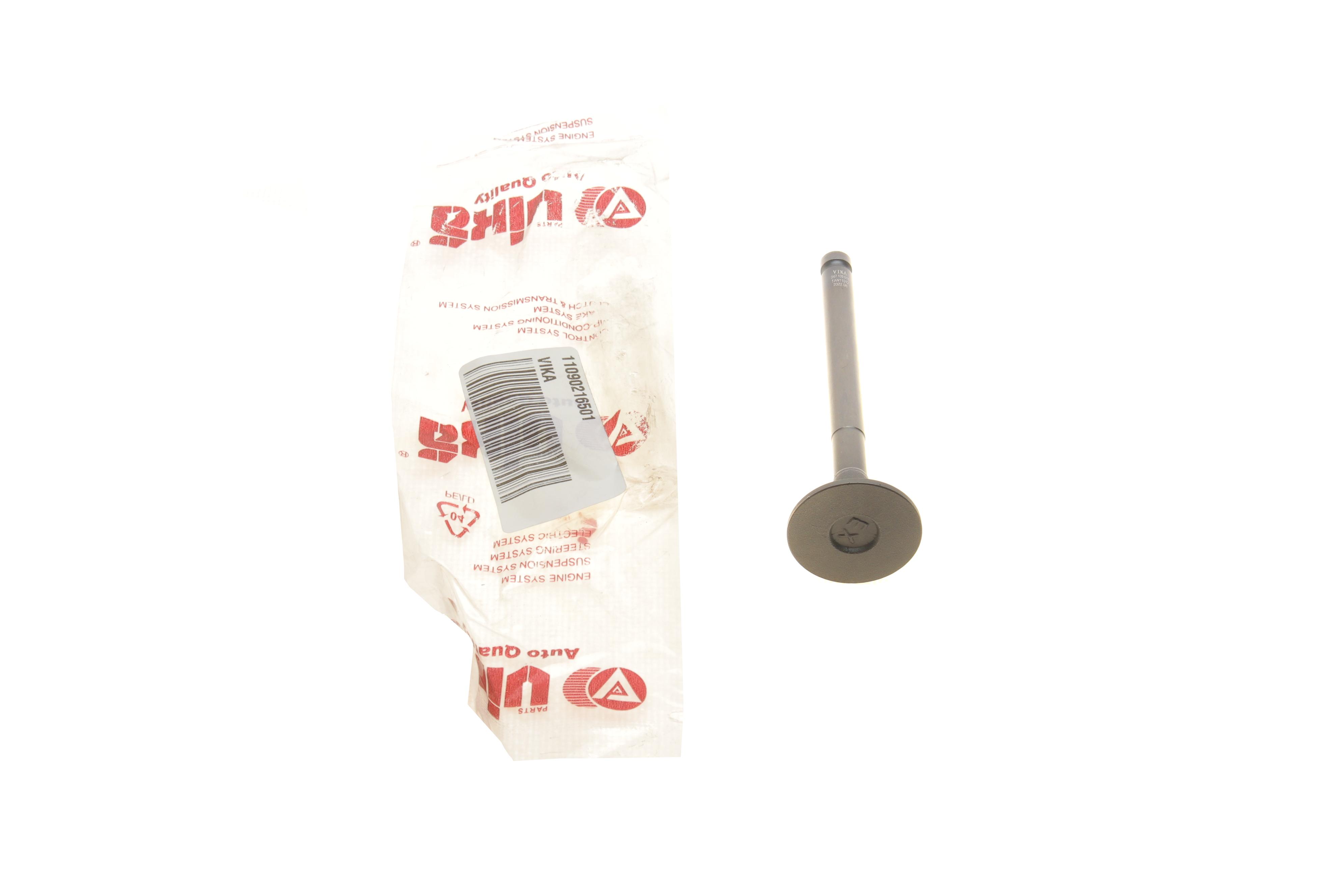 Клапан (випуск) Skoda Felicia 1.3 94-01