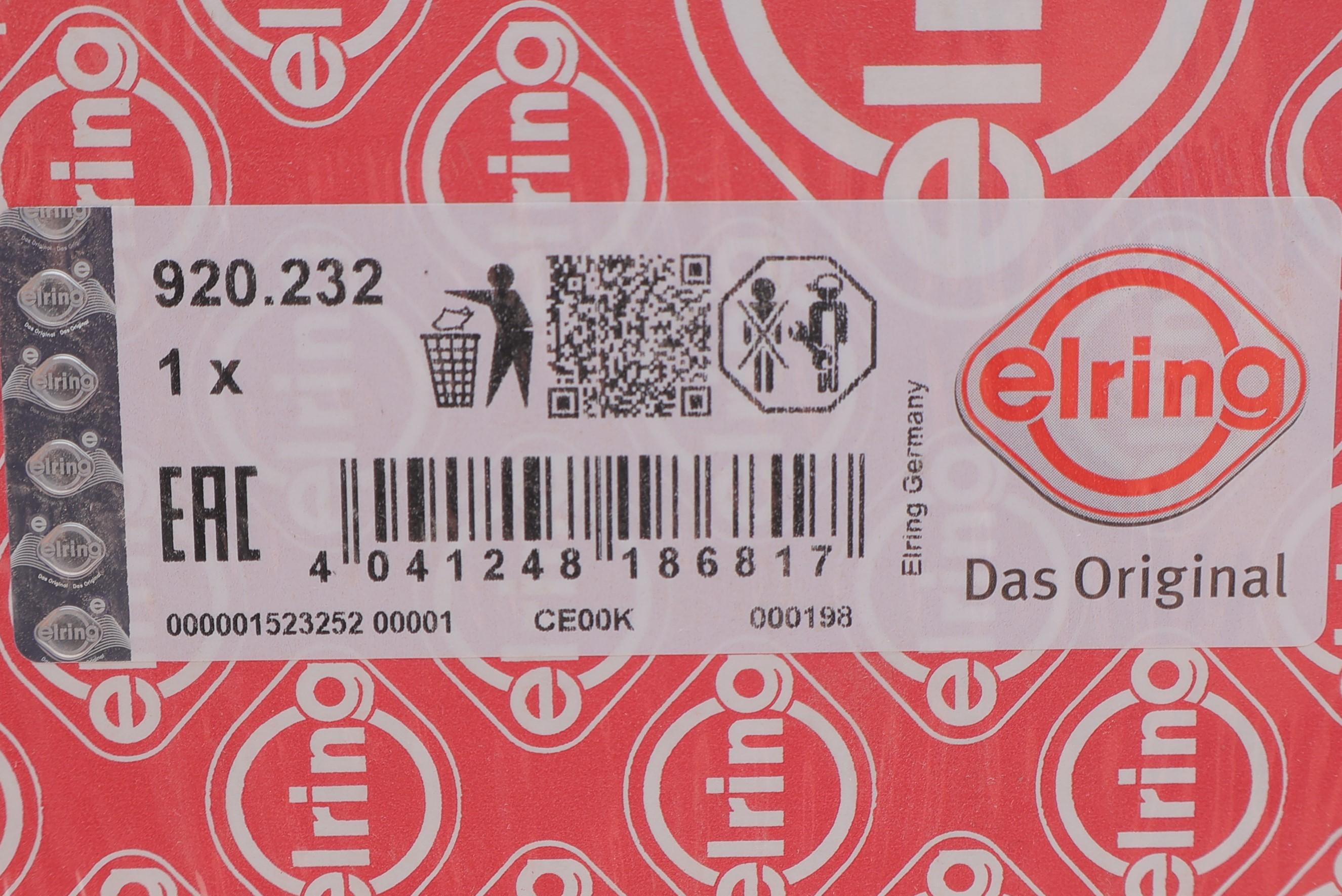 Прокладка ГБЦ Nissan Primera 2.0 16V 90-02