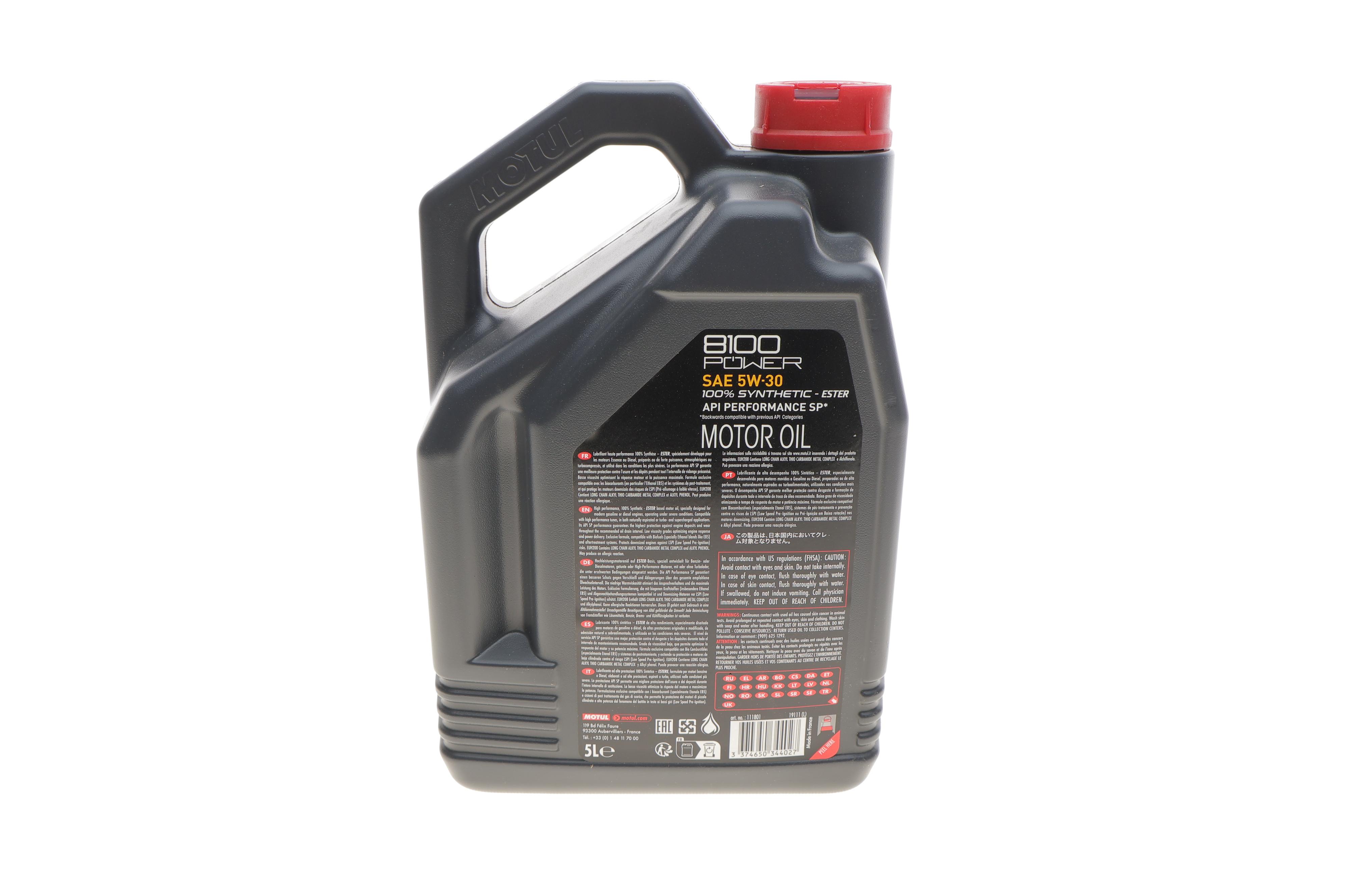 Олива 5W30 8100 Power (5L) (API SP) (111801)