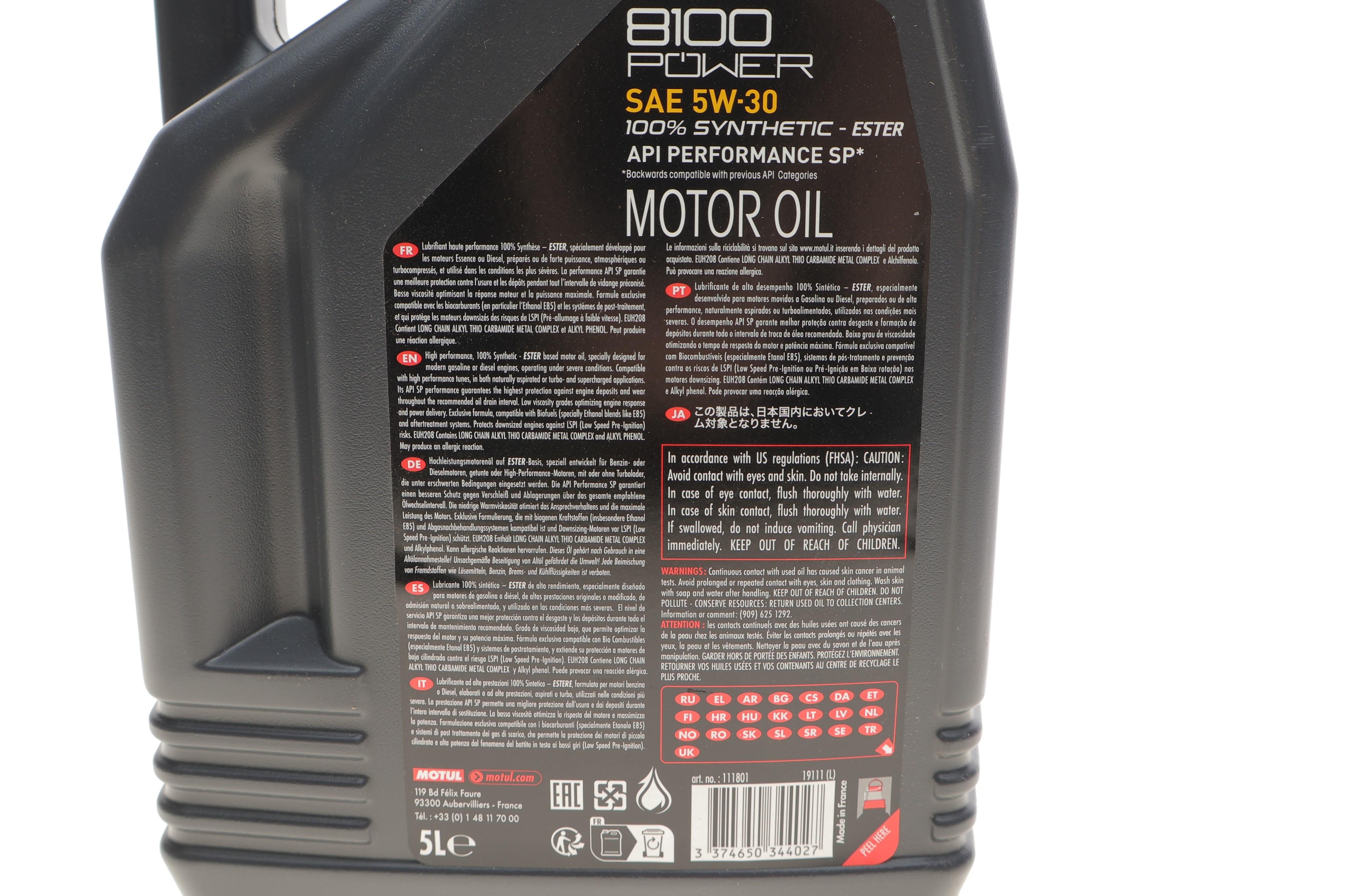 Олива 5W30 8100 Power (5L) (API SP) (111801)