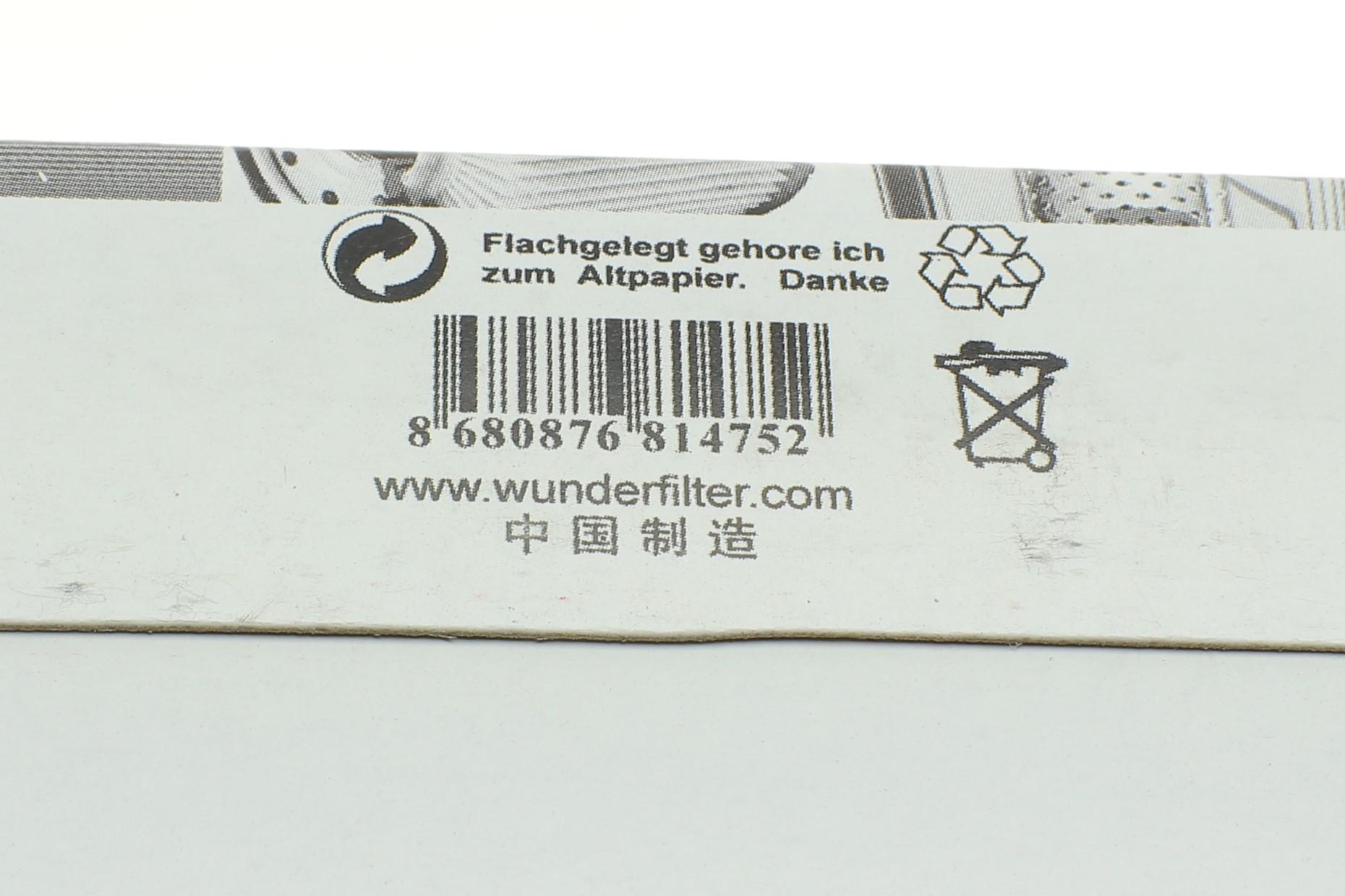 Фільтр повітряний Suzuki Baleno 1.3-1.9 95-