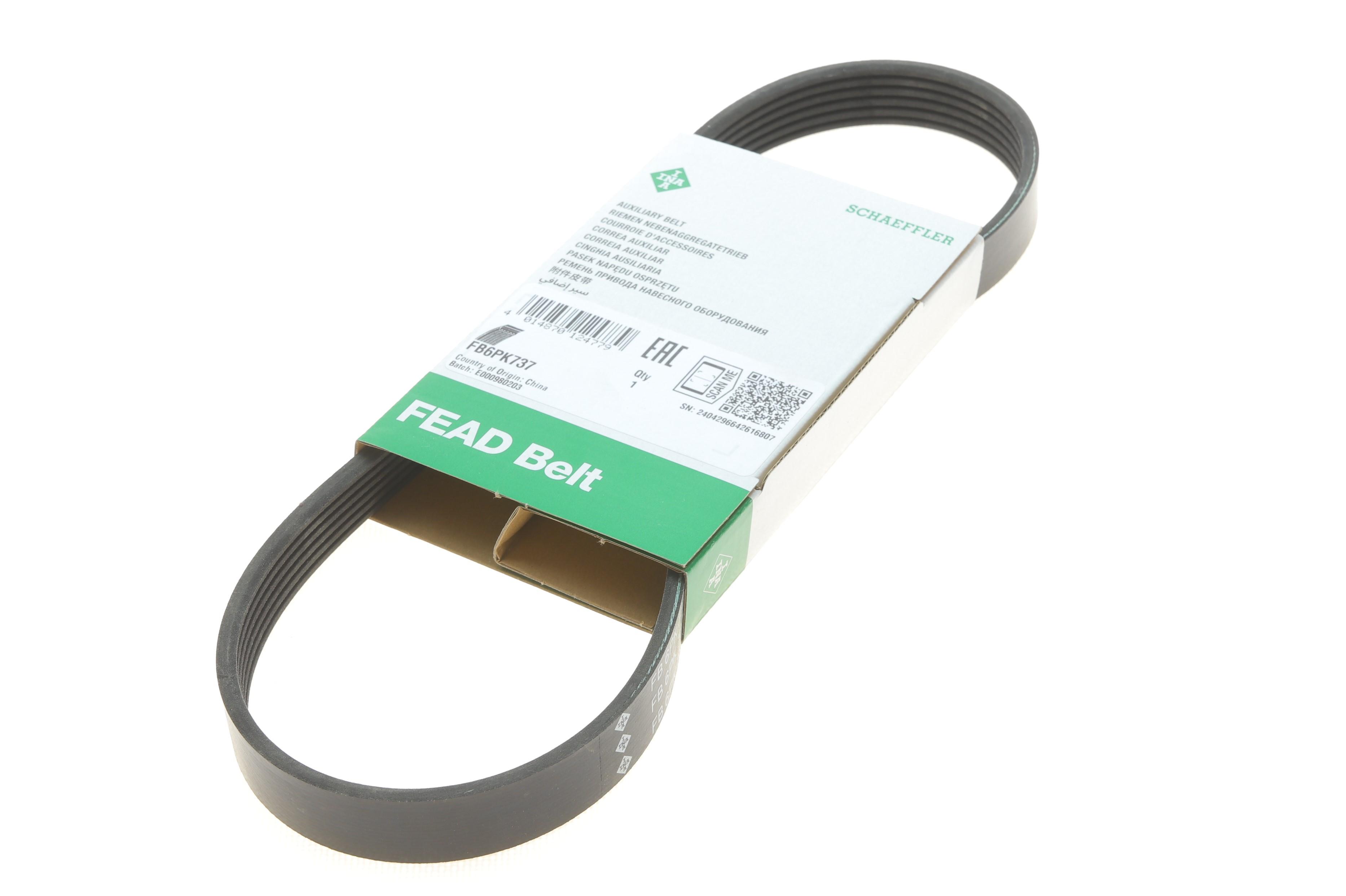 Ремінь генератора VW Caddy III 1.4i/Roomster/Polo 1.4, 03-