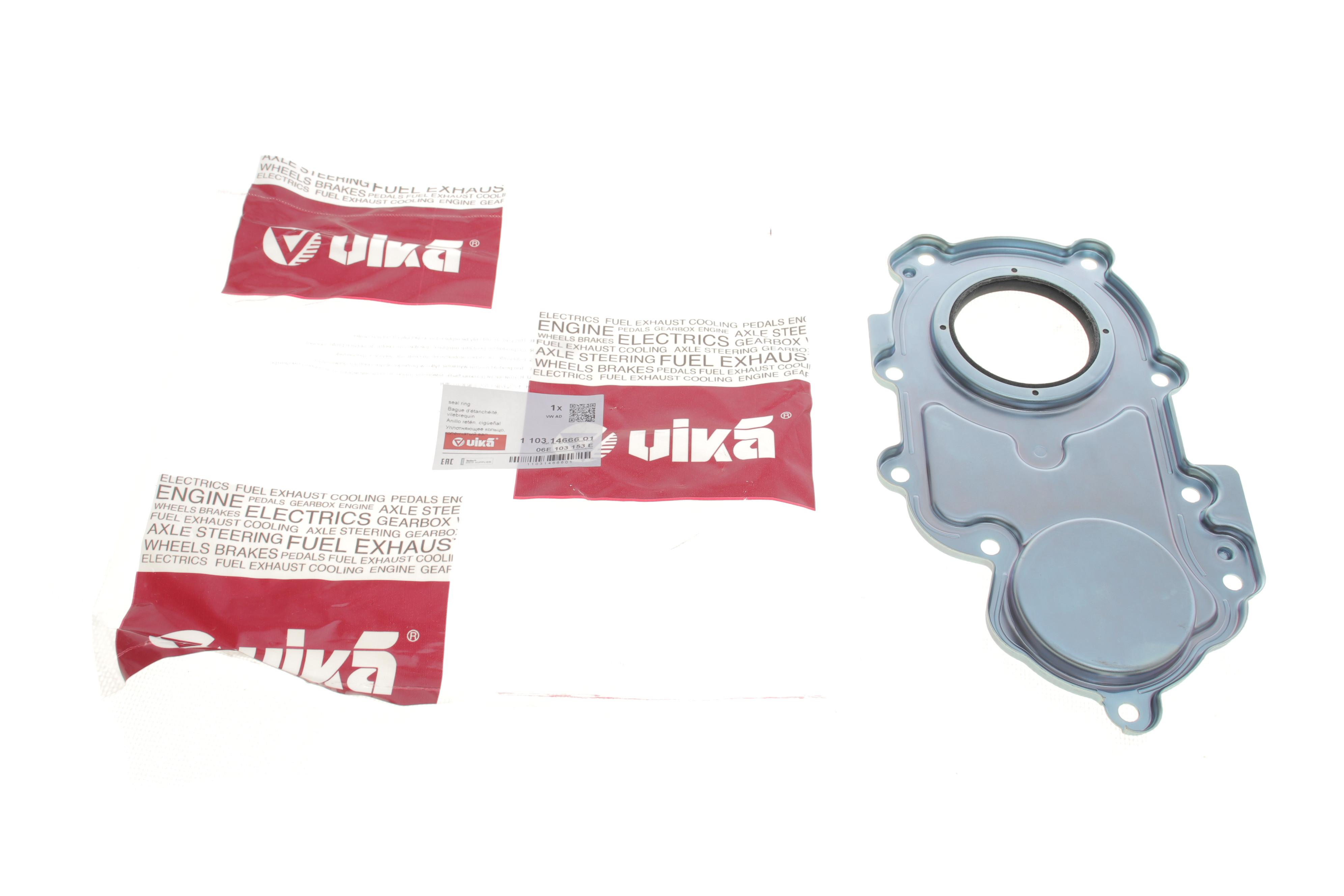 Сальник коленвала (передний) Audi Q5/Q7/VW Touareg 3.0 TFSI 08-19