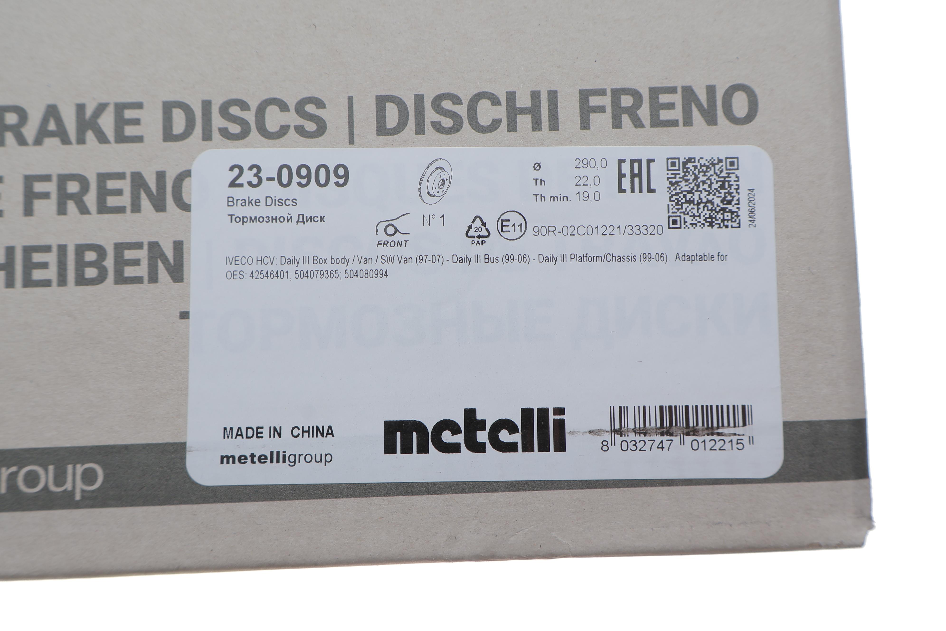 Диск гальмівний (передній) Iveco Daily III 99-07 (290x22)