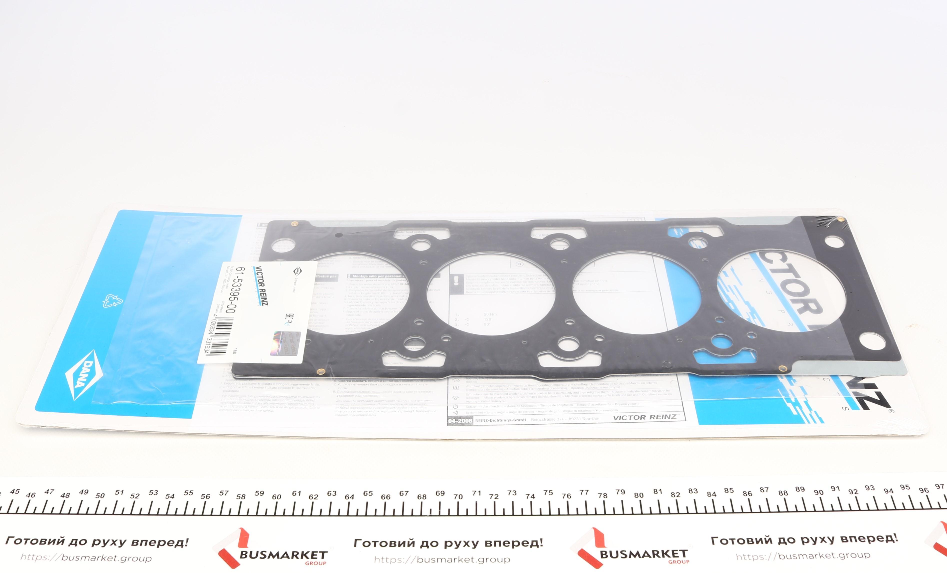 Прокладка ГБЦ Hyundai Elantra/Santa FE/Tucson 2.0 CRDI 01-10 (1.10mm)