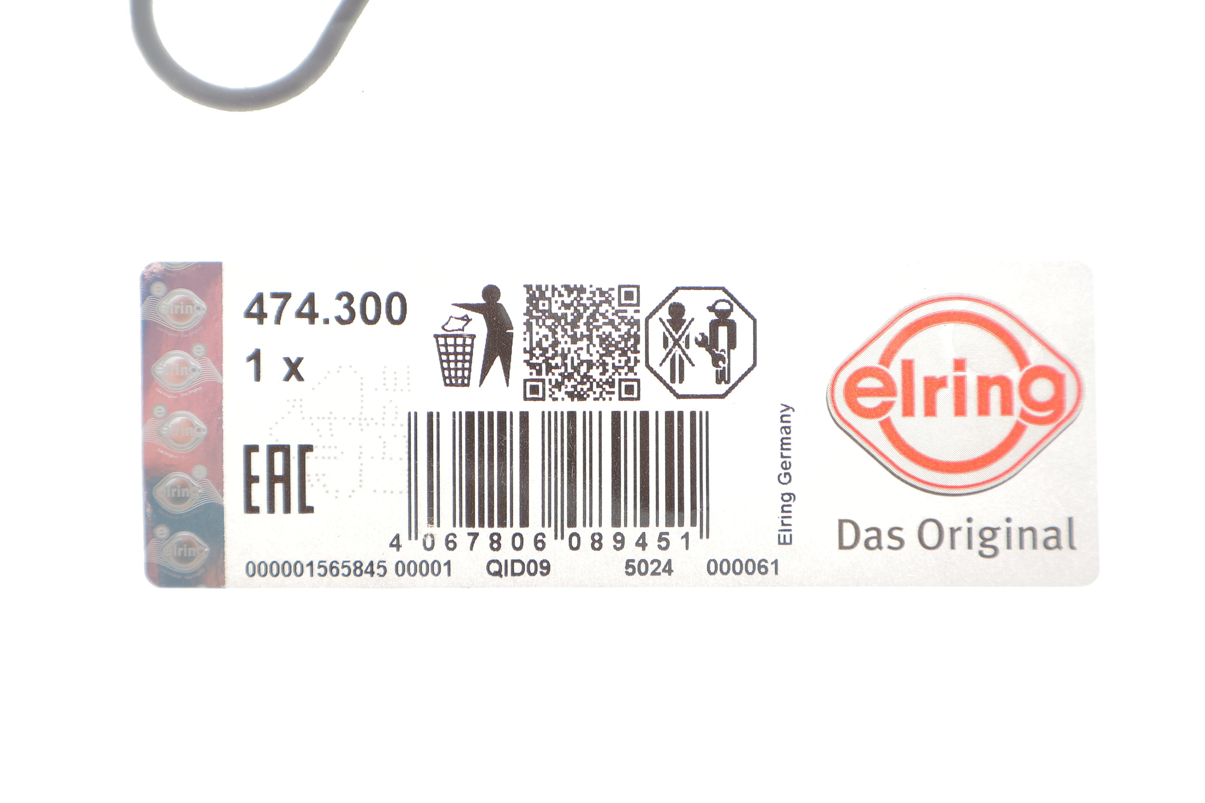 Прокладка поддона Renault Kangoo 1.2 TCe 13- (кольцо/сверху)