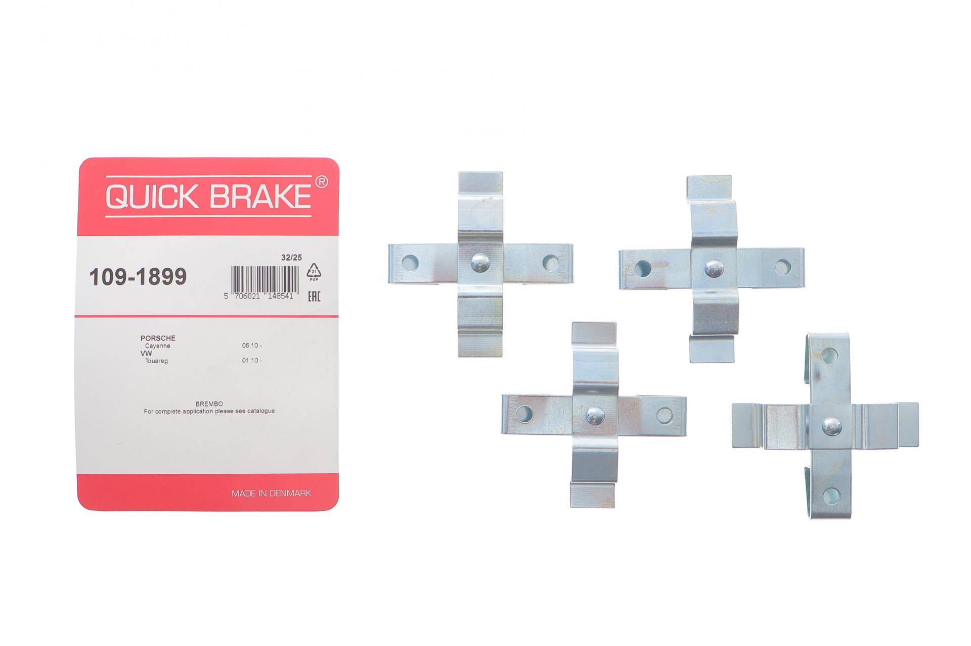 Планка супорта (переднього) прижимна (к-кт) VW Touareg/Porsche Cayenne/Macan 10- (Brembo)