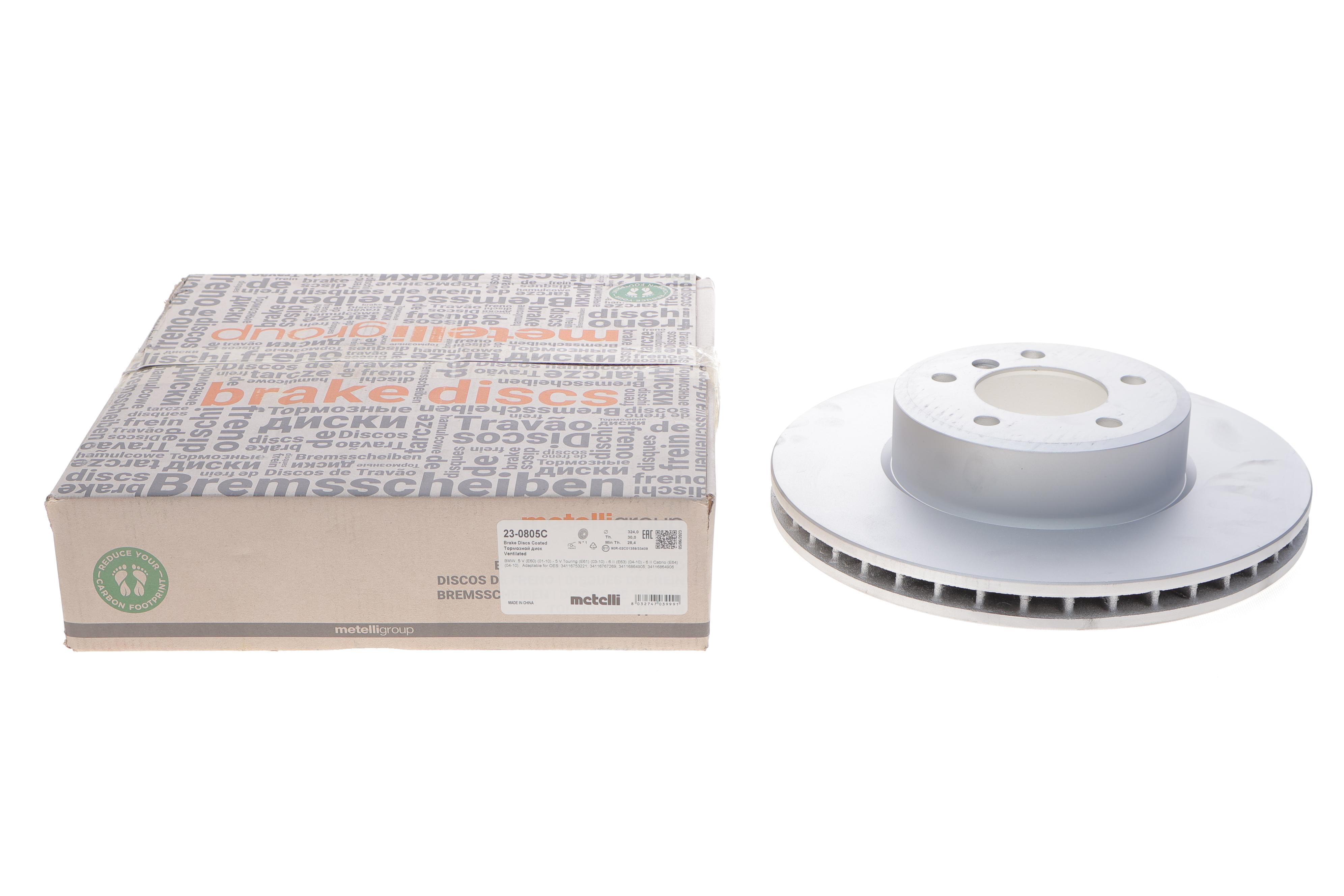 Диск гальмівний (передній) BMW 5 (E60/E61) 05-10/6 (E63/E64) 07-10 (324x30) (з покриттям) (вент.)