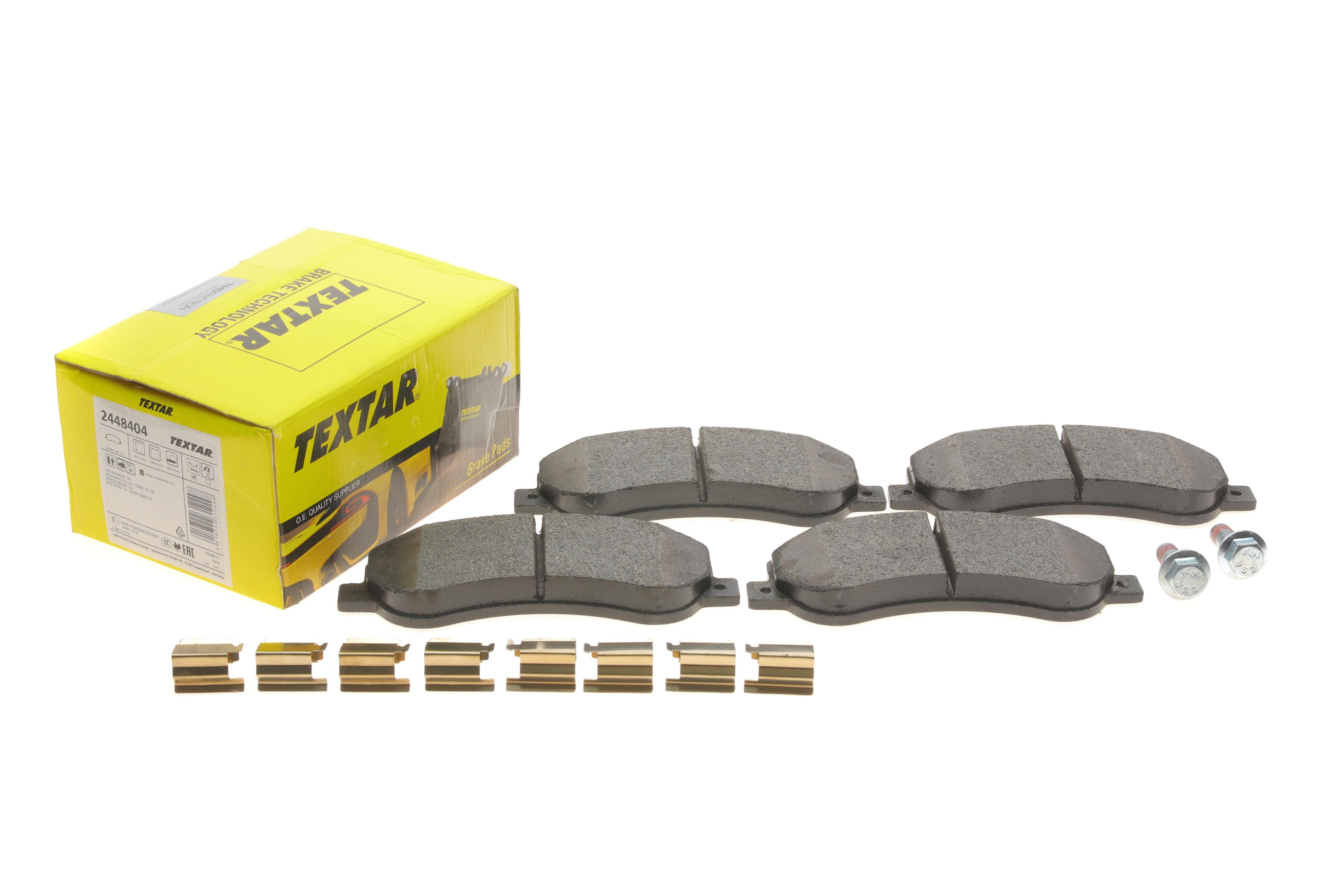 Колодки тормозные (передние) VW Amarok 2.0 BiTDI/TDI/TSI 10- (Bosch) Q+