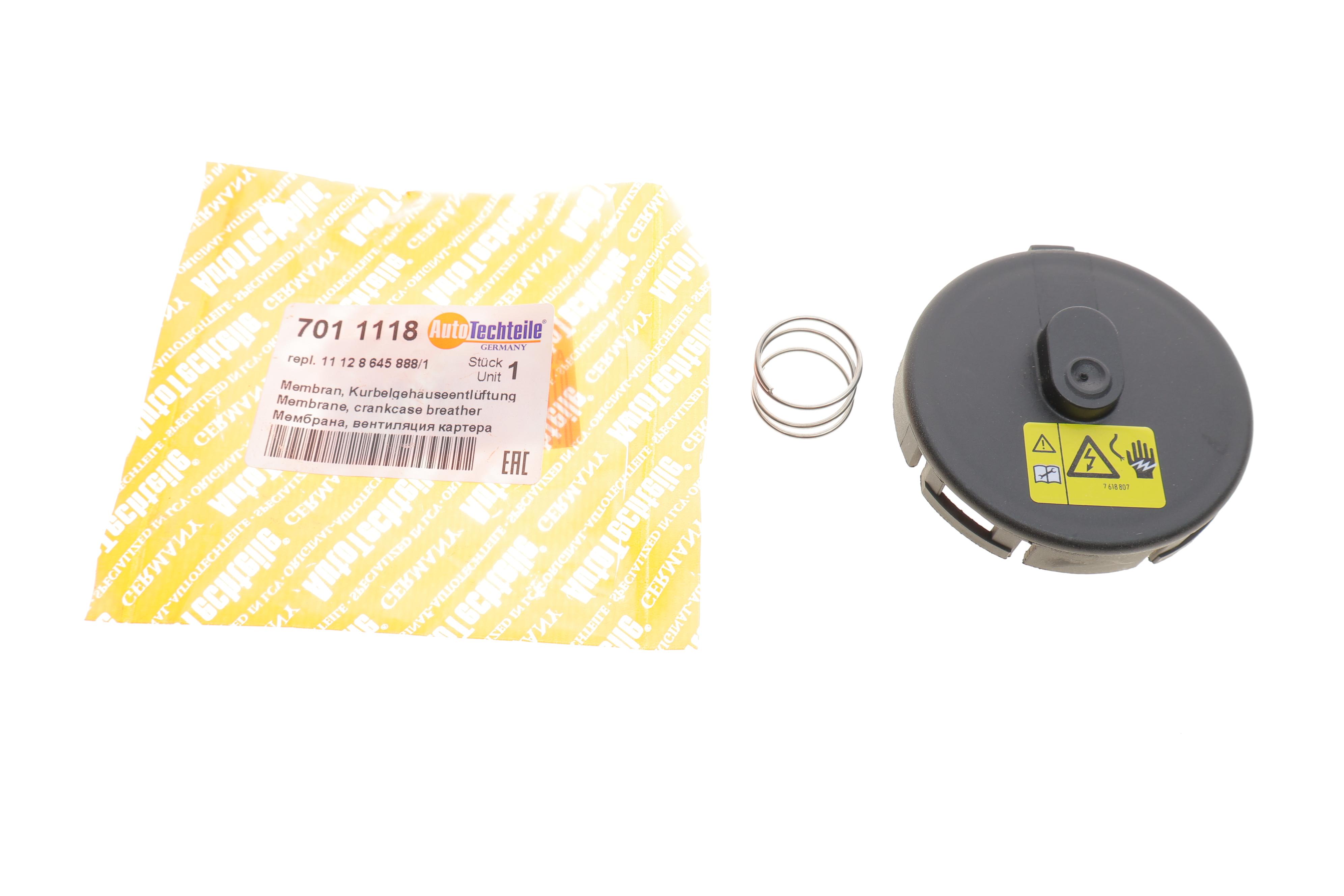 Мембрана вентиляції картера BMW 3 (E90)/X3 (E83) (N46 B20) 2.0 i 04-15