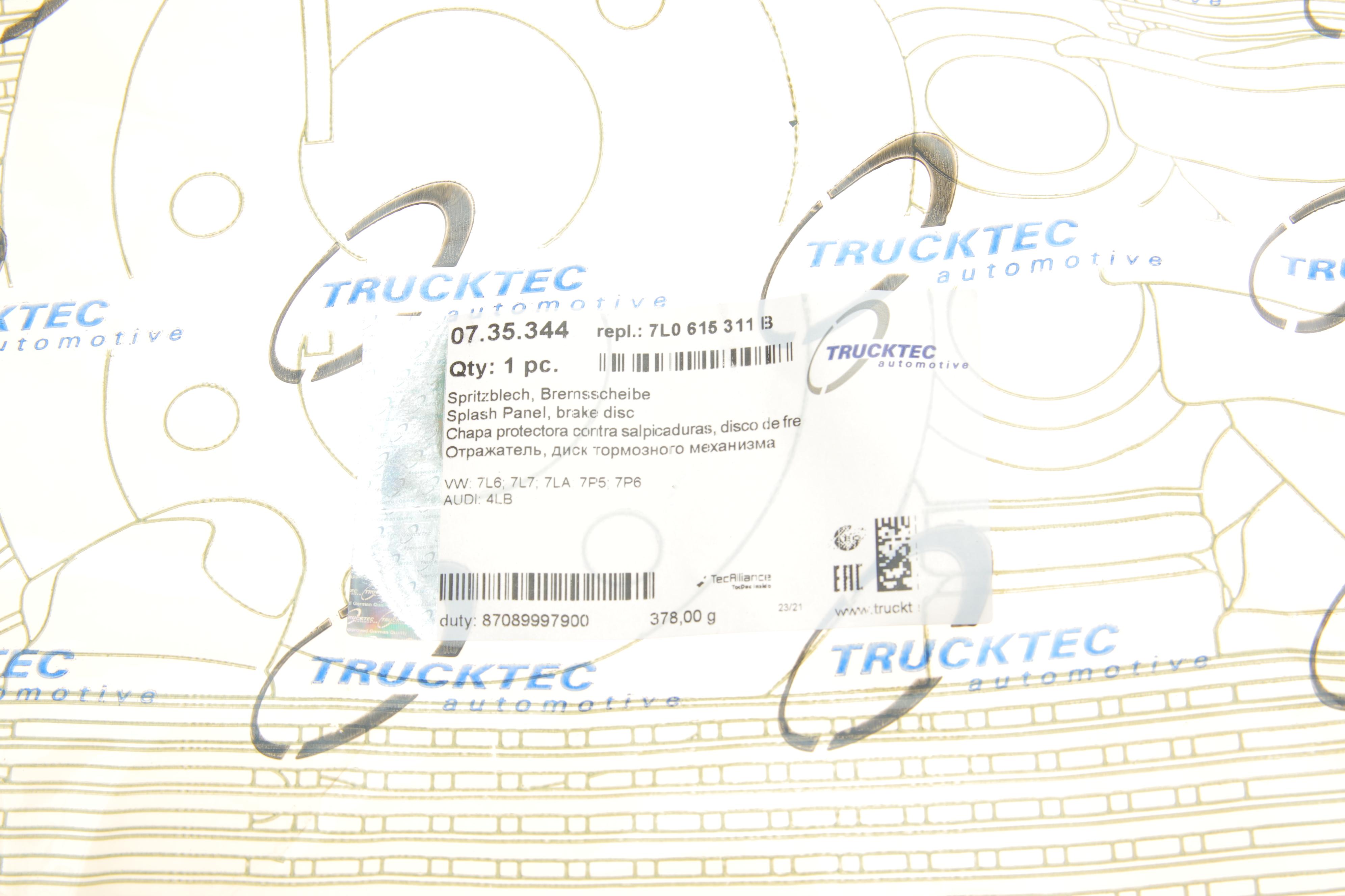 Захист диска гальмівного (переднього) Audi Q7/VW Touareg 02-