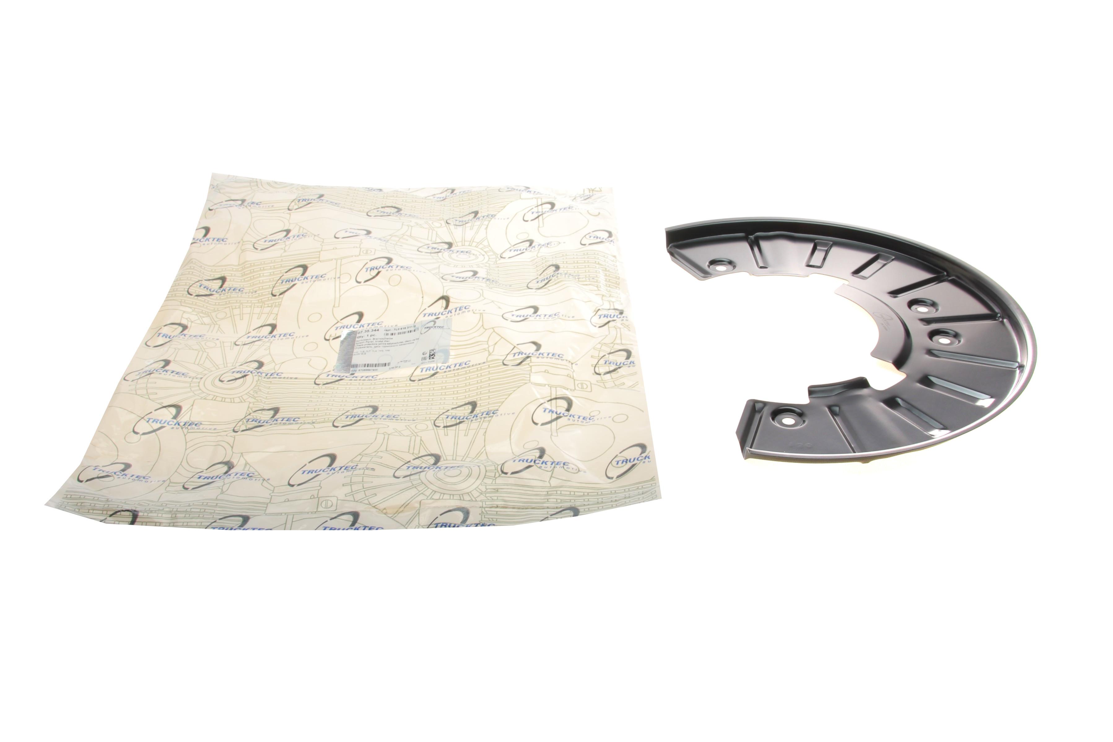 Защита диска тормозного (переднего) Audi Q7/VW Touareg 02-