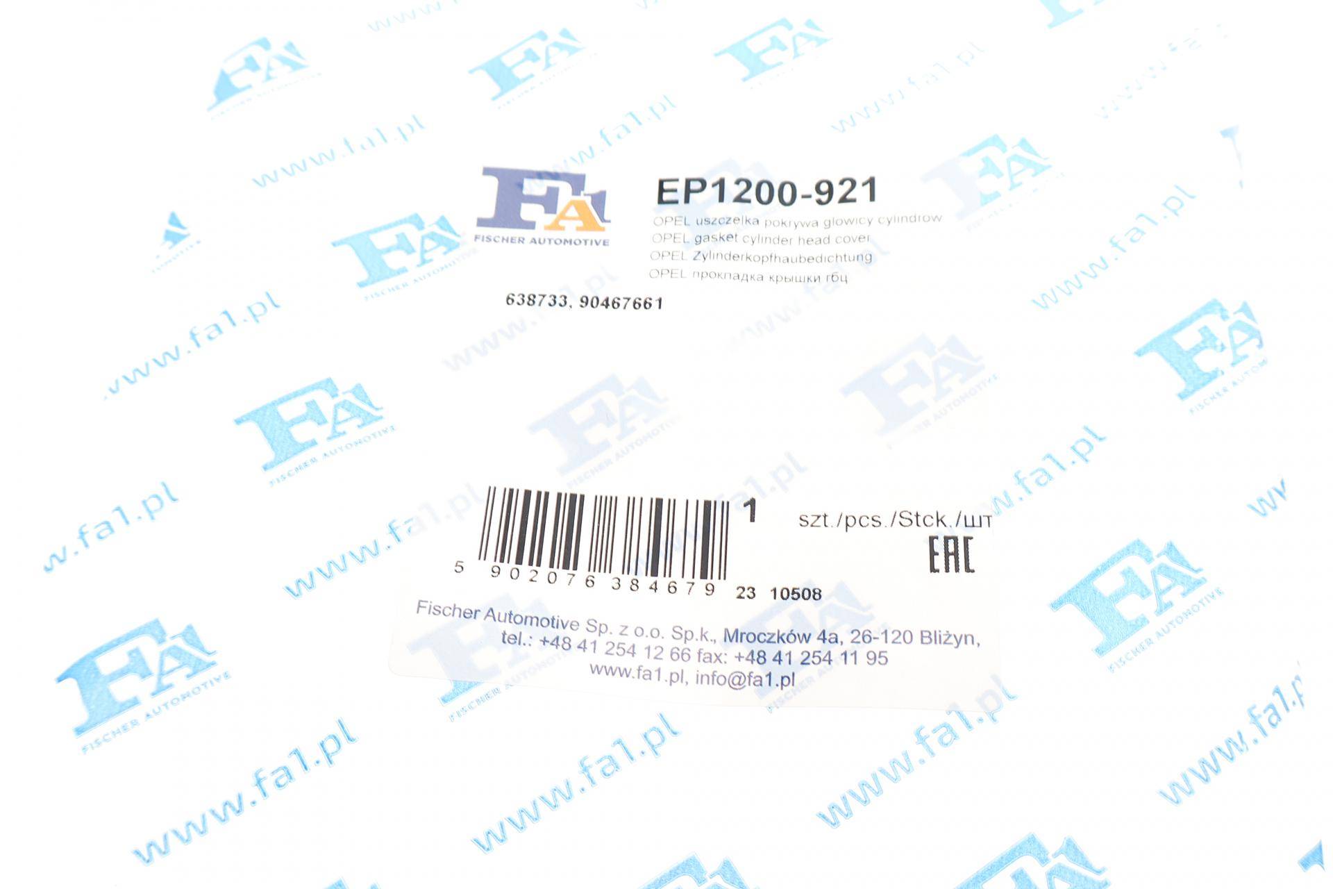 Прокладка кришки клапанів Opel Omega B/Astra F/G/Vectra B 1.7D/2.0 94-