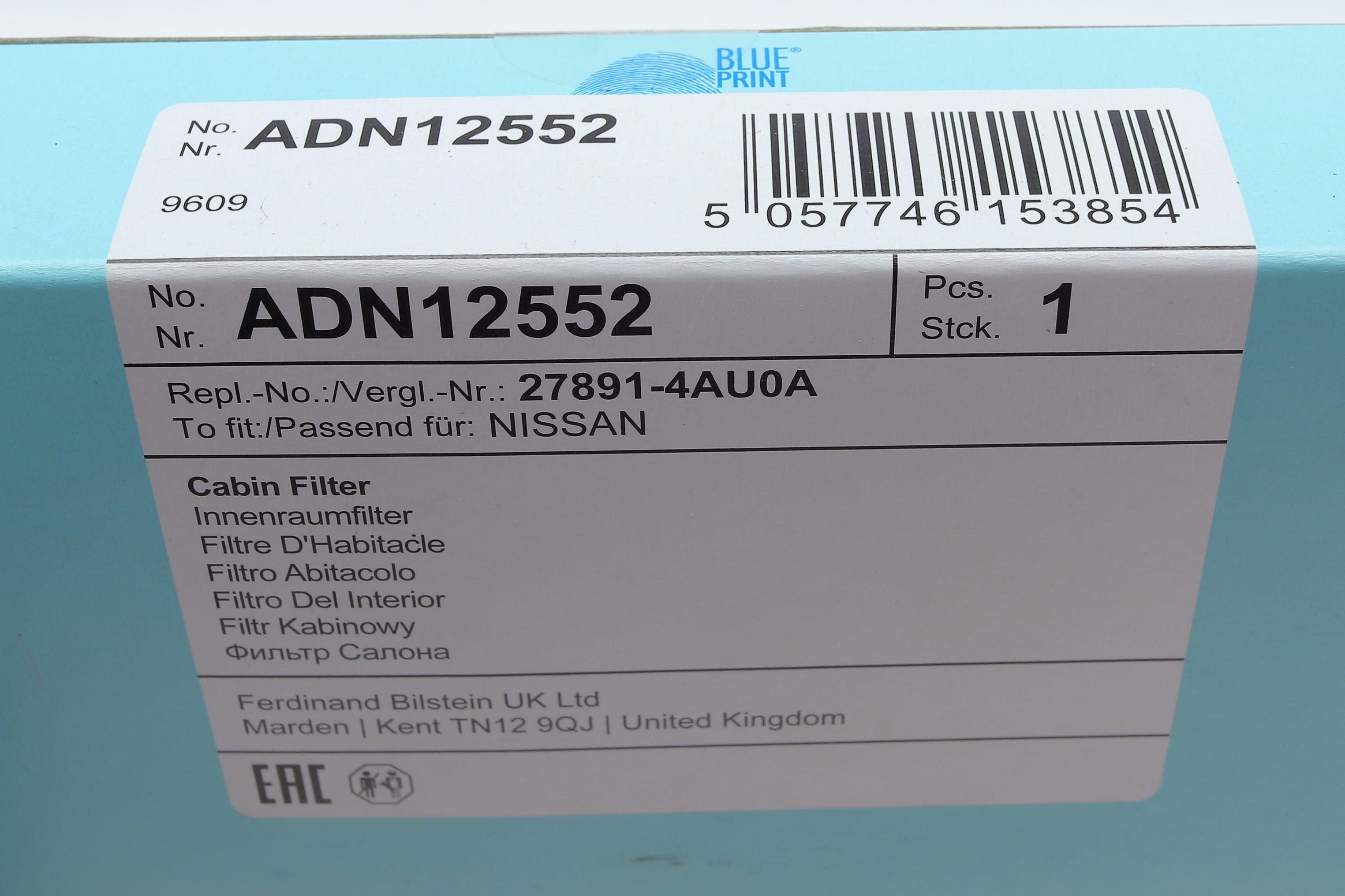 Фільтр салону Nissan Juke/Leaf 1.6 16V 10- (вугільний)