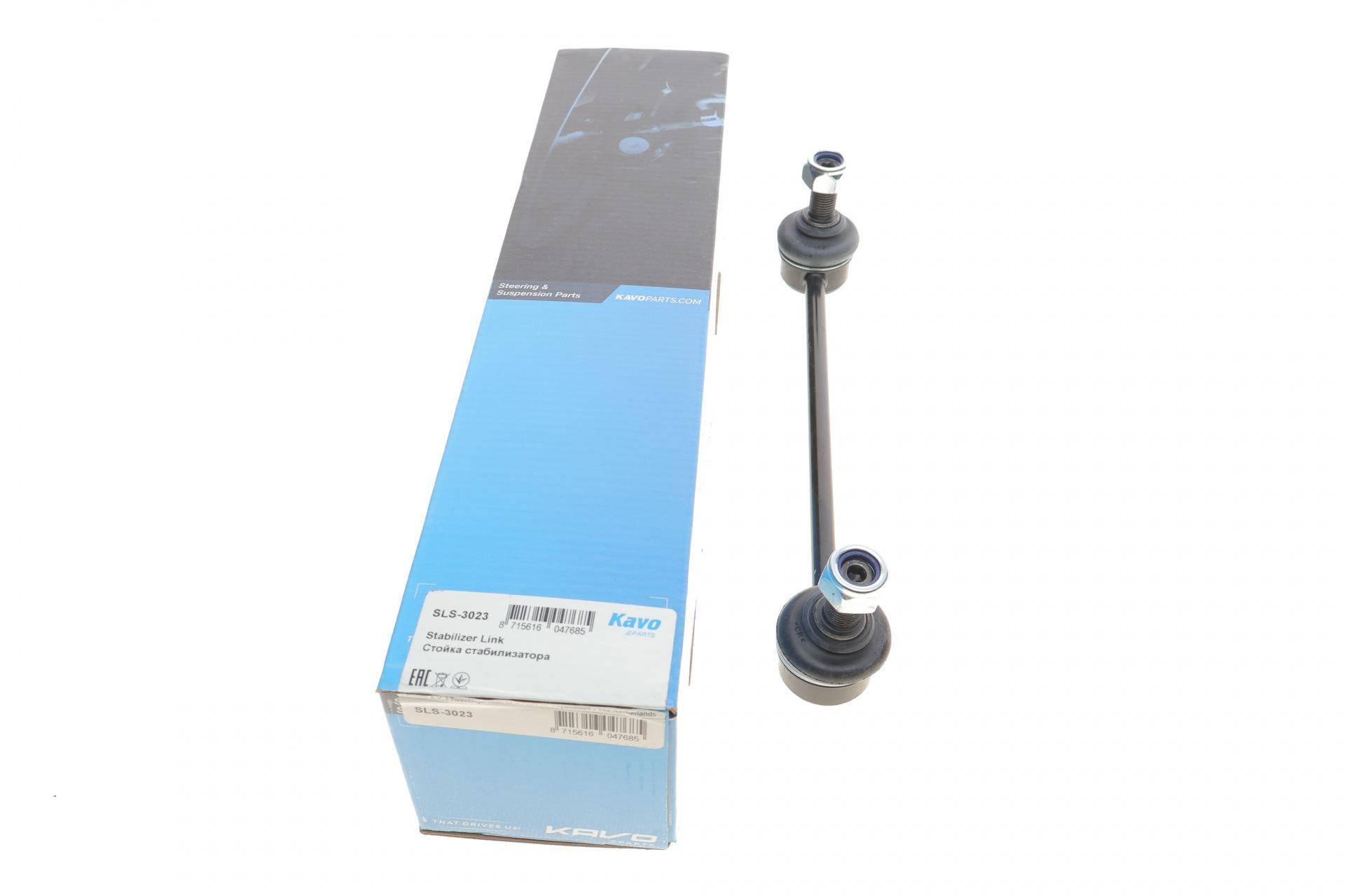 Тяга стабілізатора (заднього) Hyundai Tucson/Kia Sportage 2.0CRDi/2.0-2.7 04-