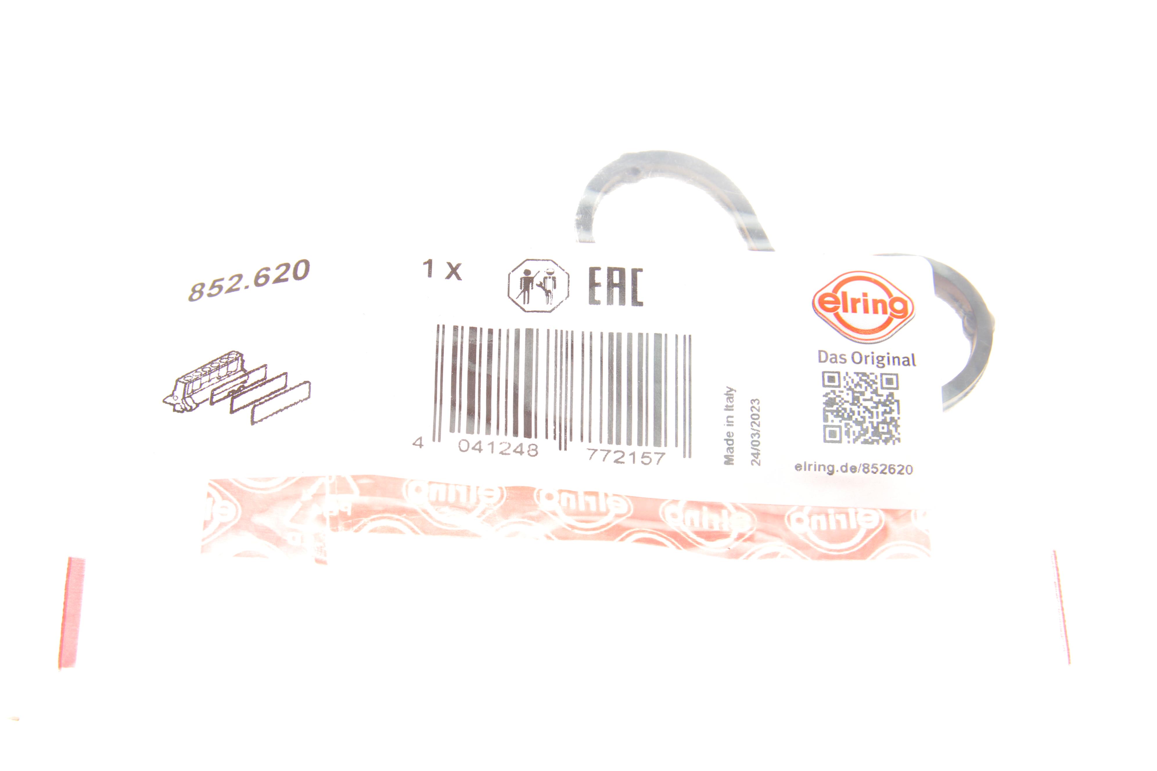 Прокладка радиатора масляного VW T4 2.5 TDI 98-03 (к-кт)