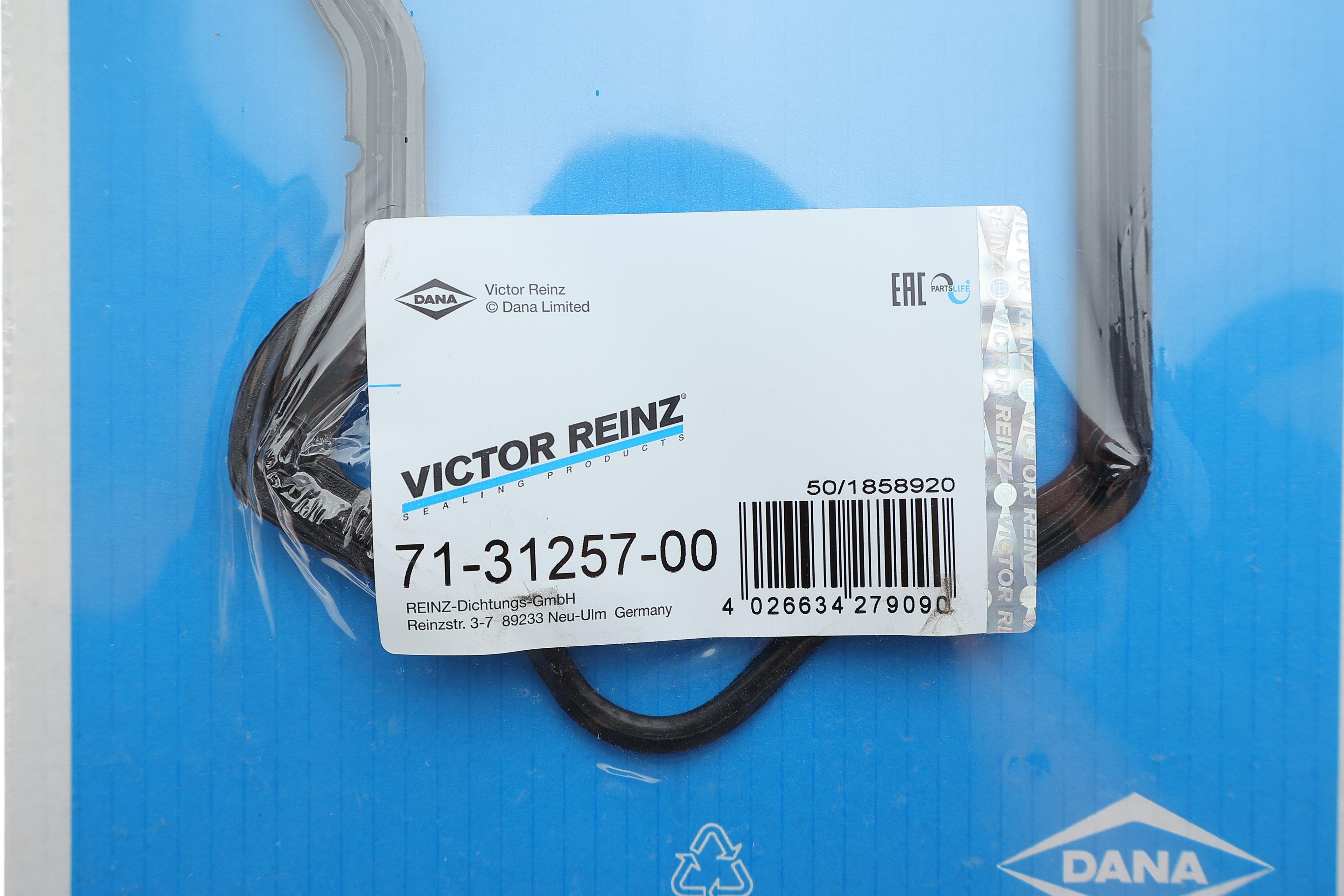 Прокладка кришки клапанів VW Caddy 1.9TDI -03