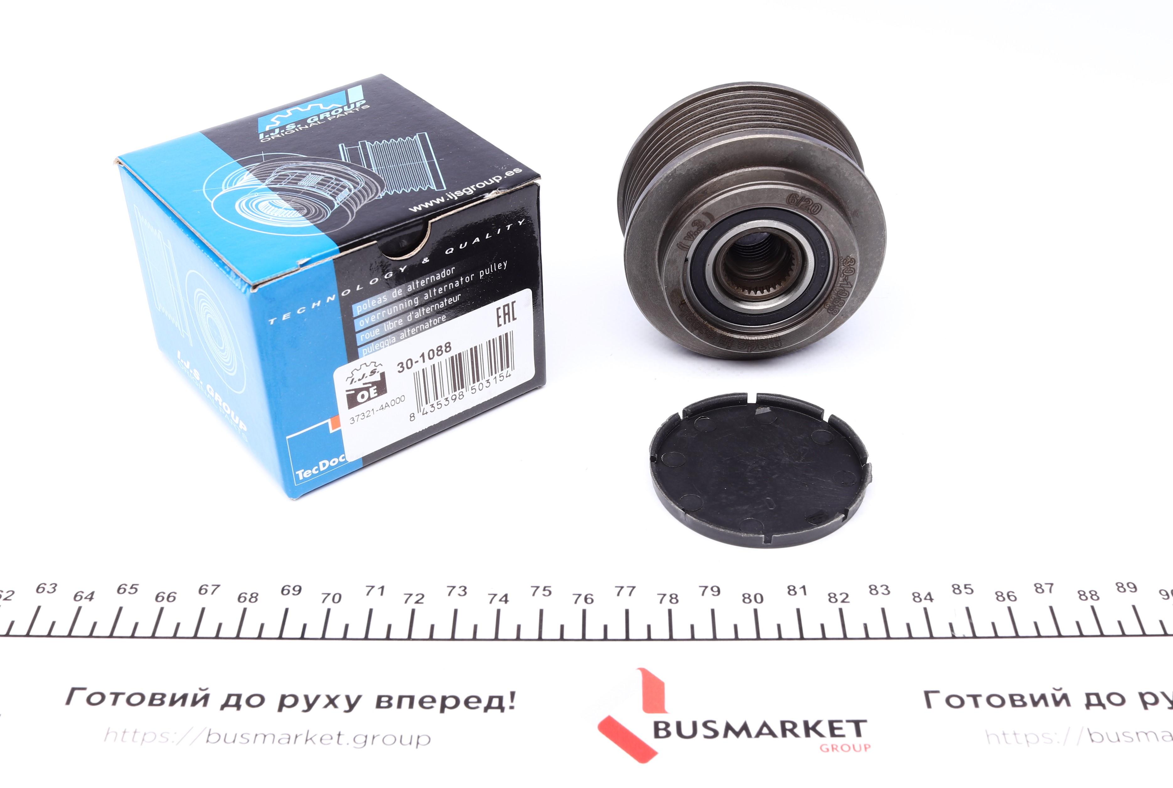 Шкив генератора Kia Sorento 2.5 CRDi 02-