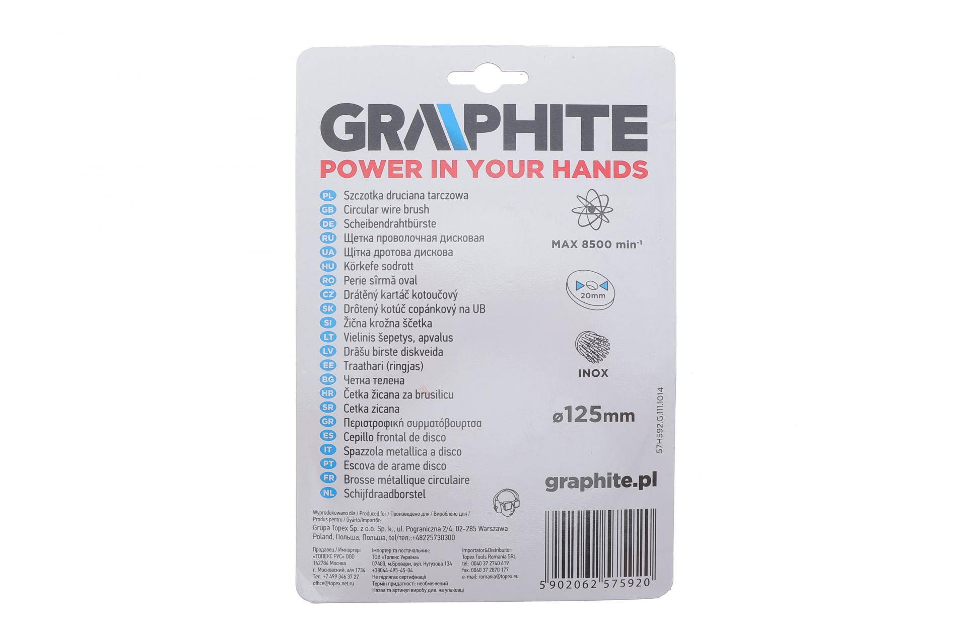 Щітка дискова Ø125x20 мм