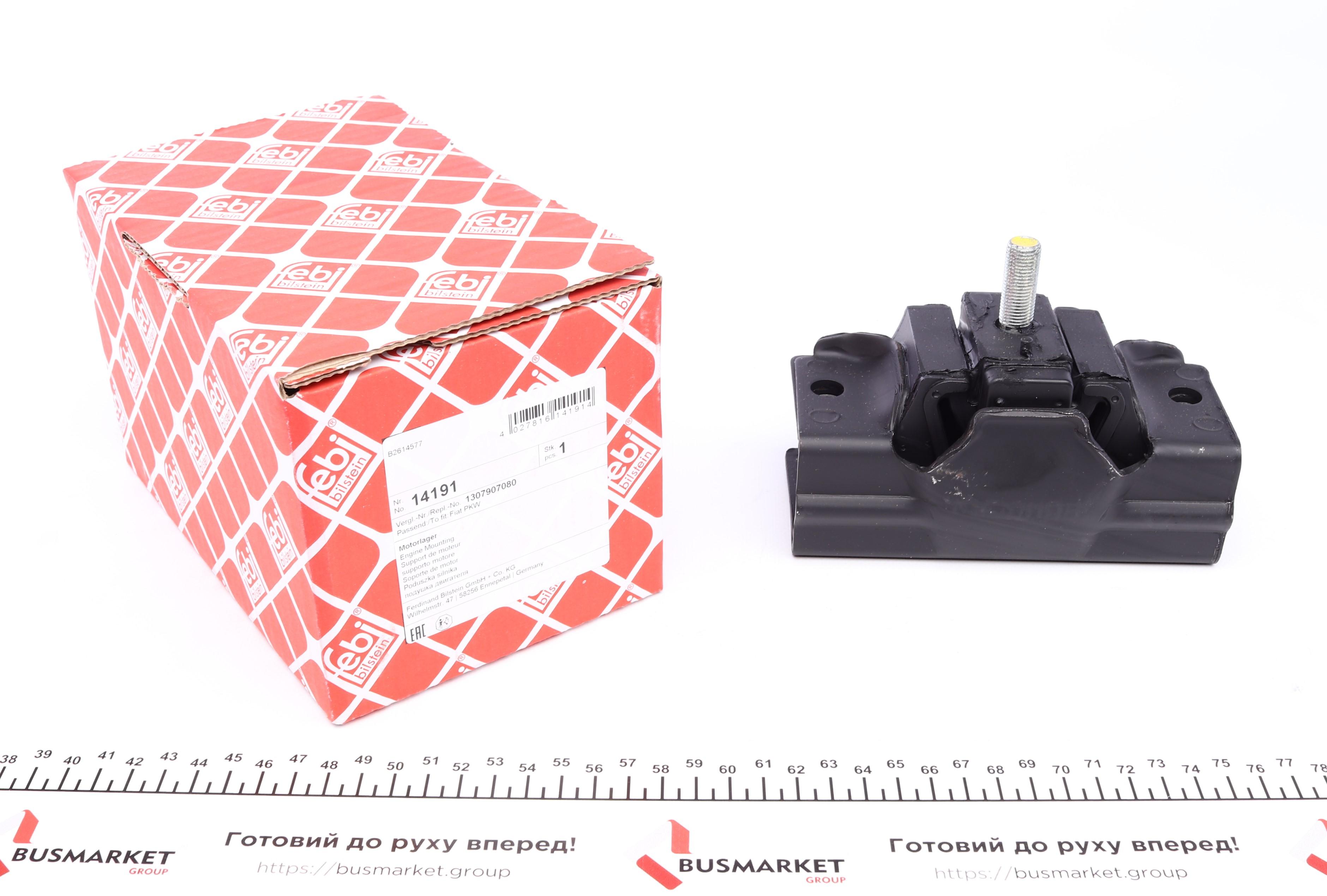 Подушка двигателя (R) Fiat Ducato/Citroen Jumper/Peugeot Boxer 1.9-2.5D/TD/TDI 94-