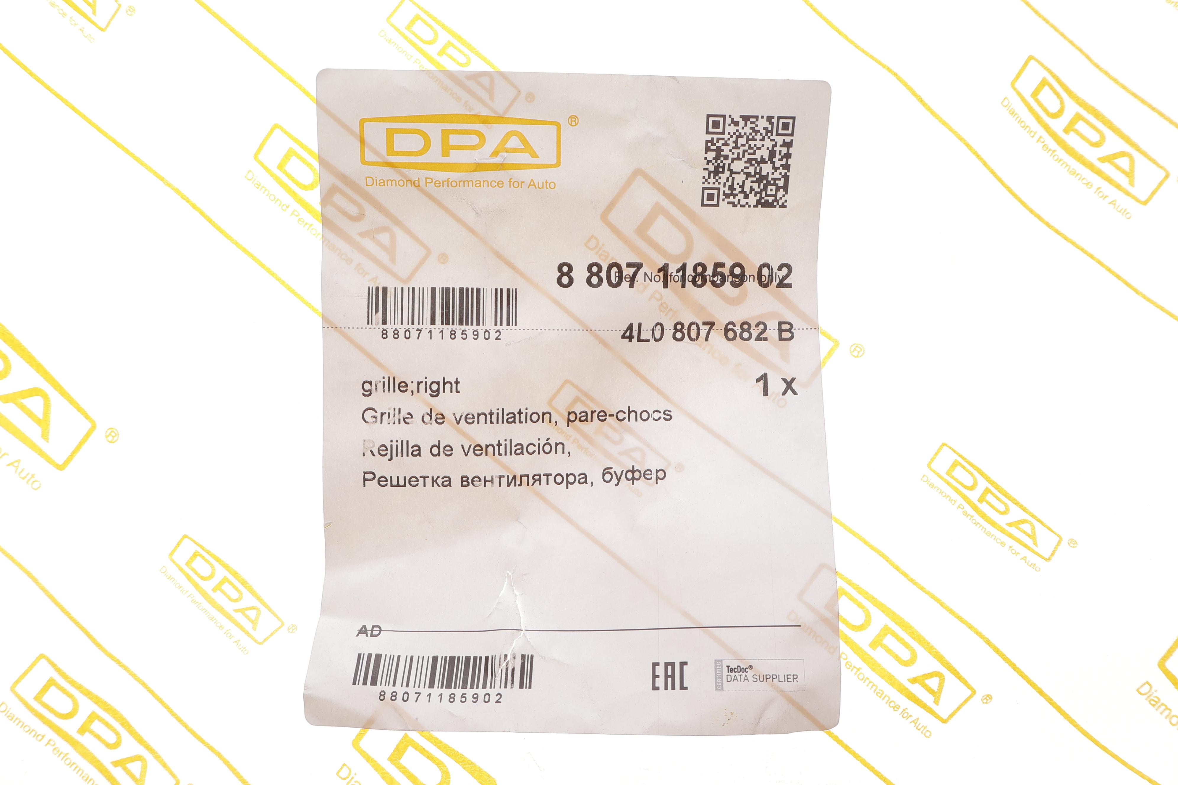 Решетка бампера (переднего) Audi Q7 06-15 (R)