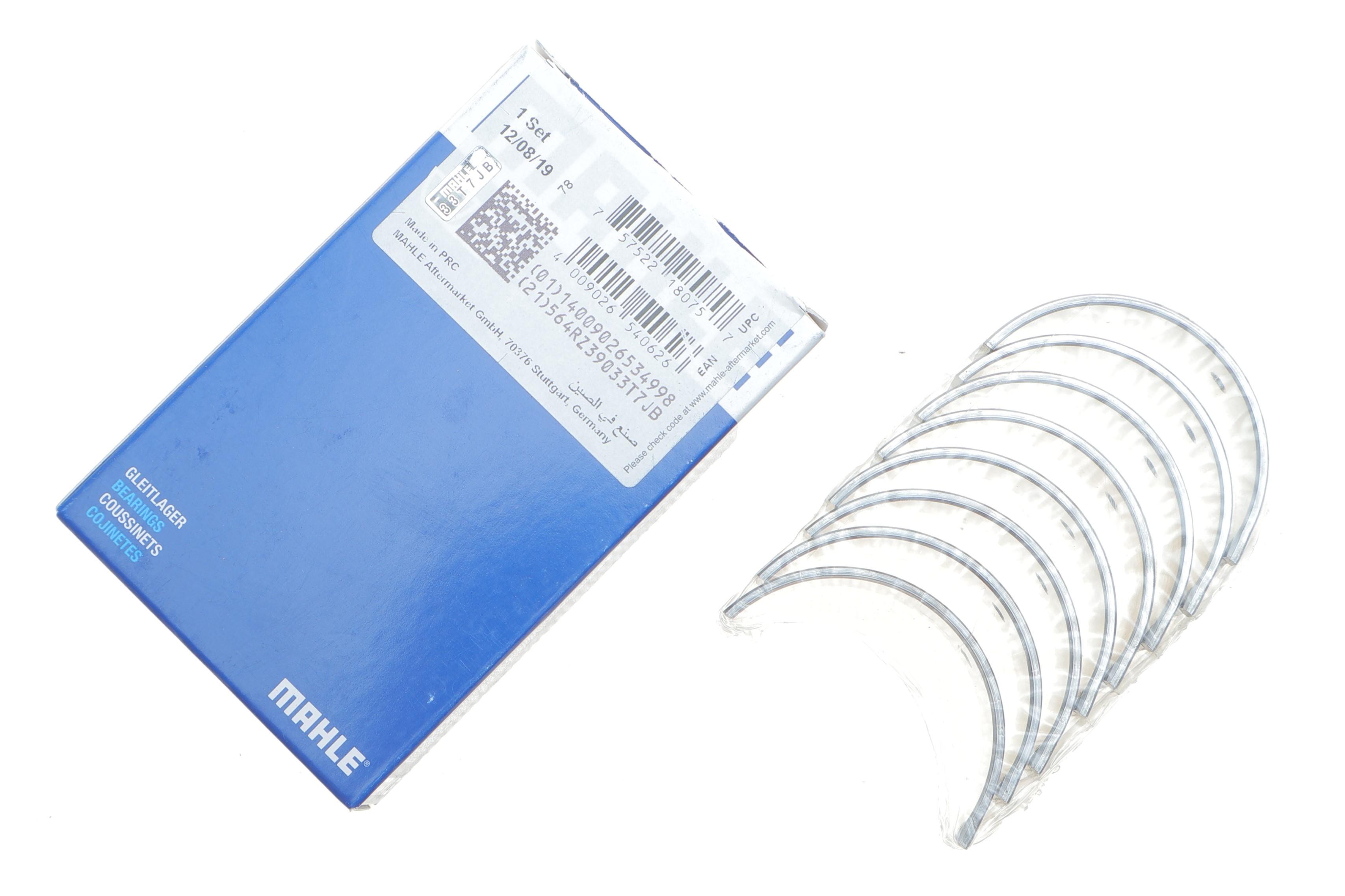 Вкладиші шатунні Citroen Berlingo/Peugeot Partner 1.4 96-11 (STD)