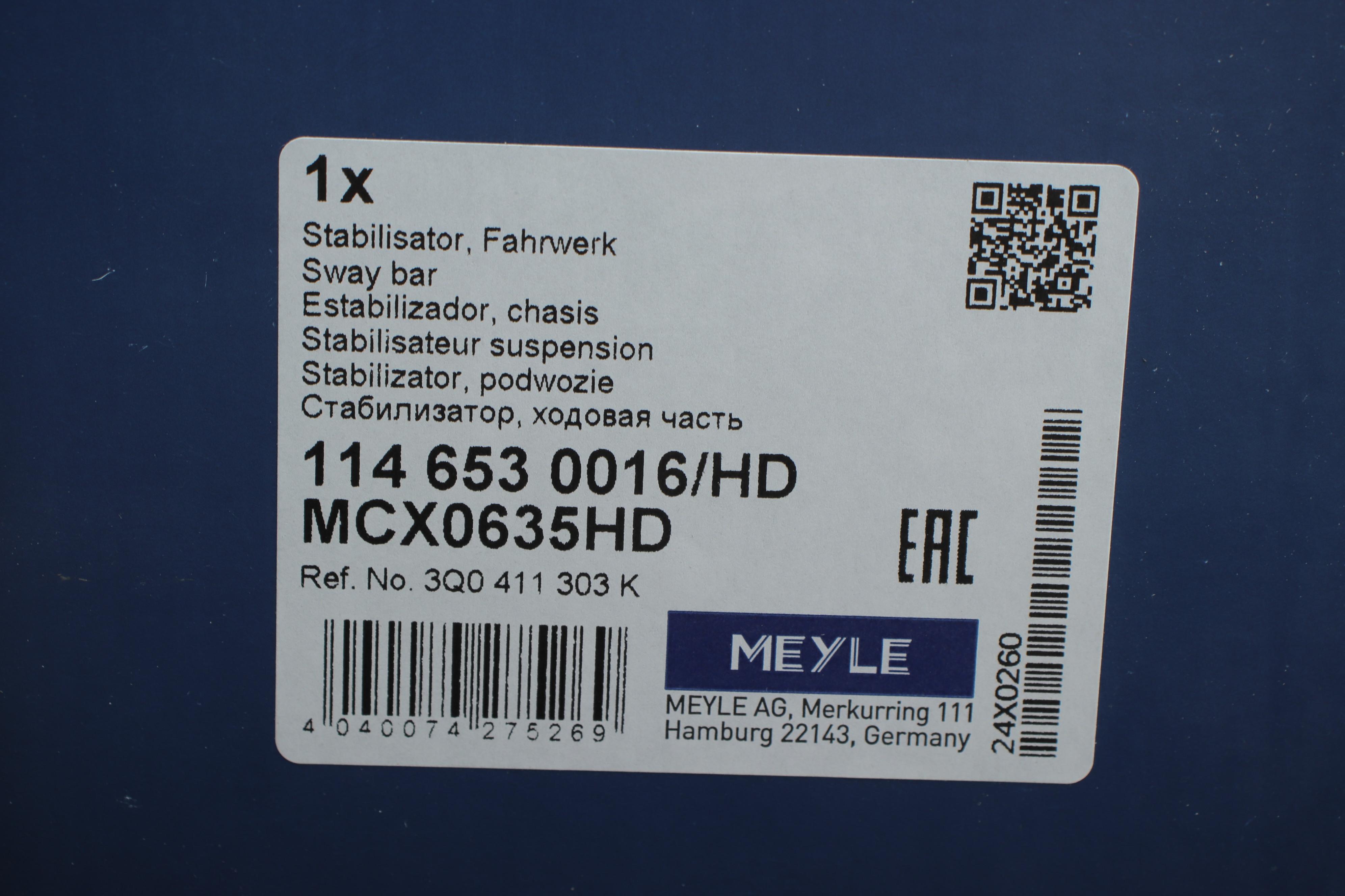 Стабилизатор (передний/к-кт) Audi Q3/Skoda Karoq/VW Passat/Touran 1.0-2.0 TDI/TSI 14- (d=25.4)