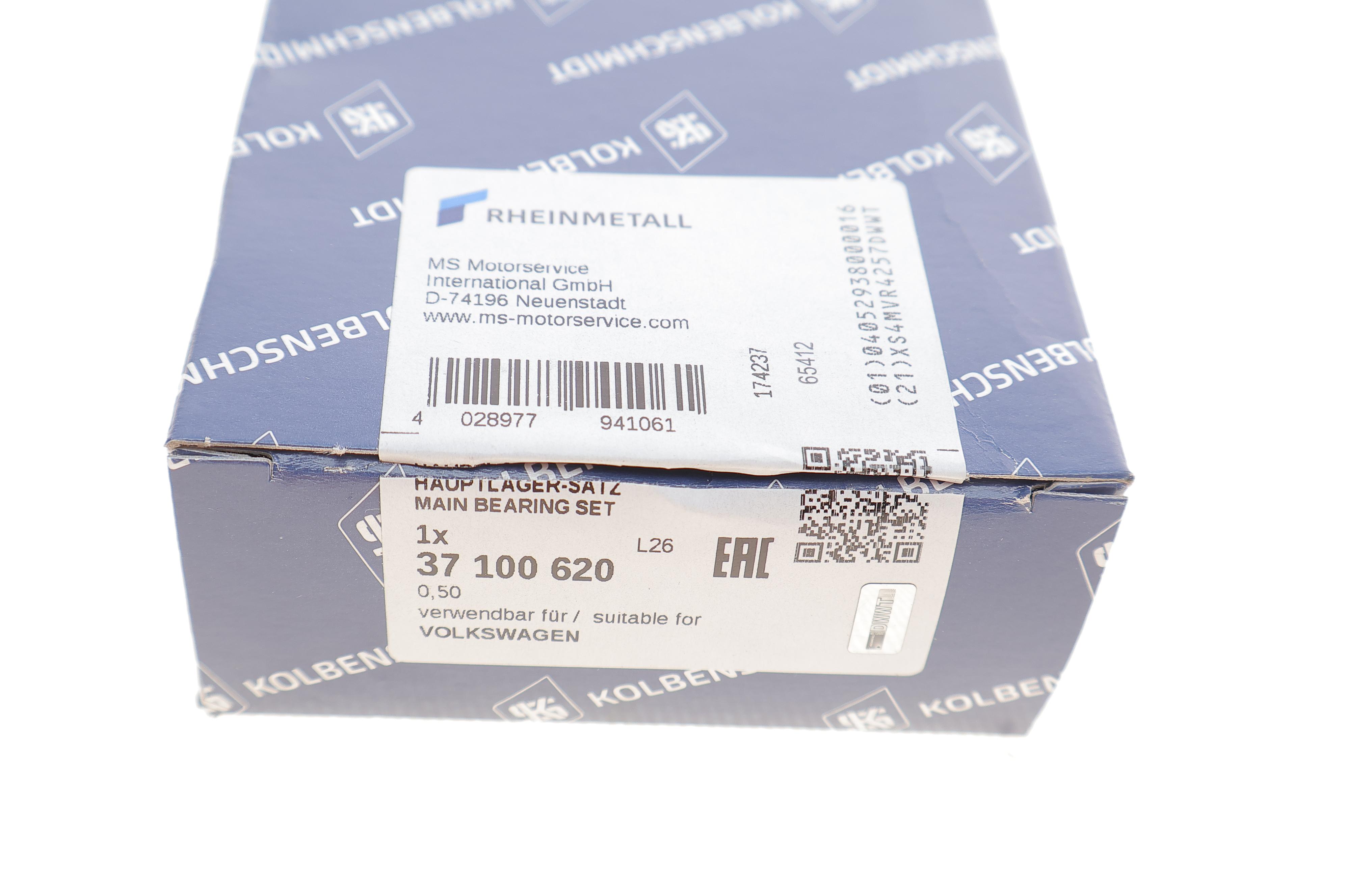 Вкладыши коренные VW Crafter/T6 2.0TDI 15- (+0.50)