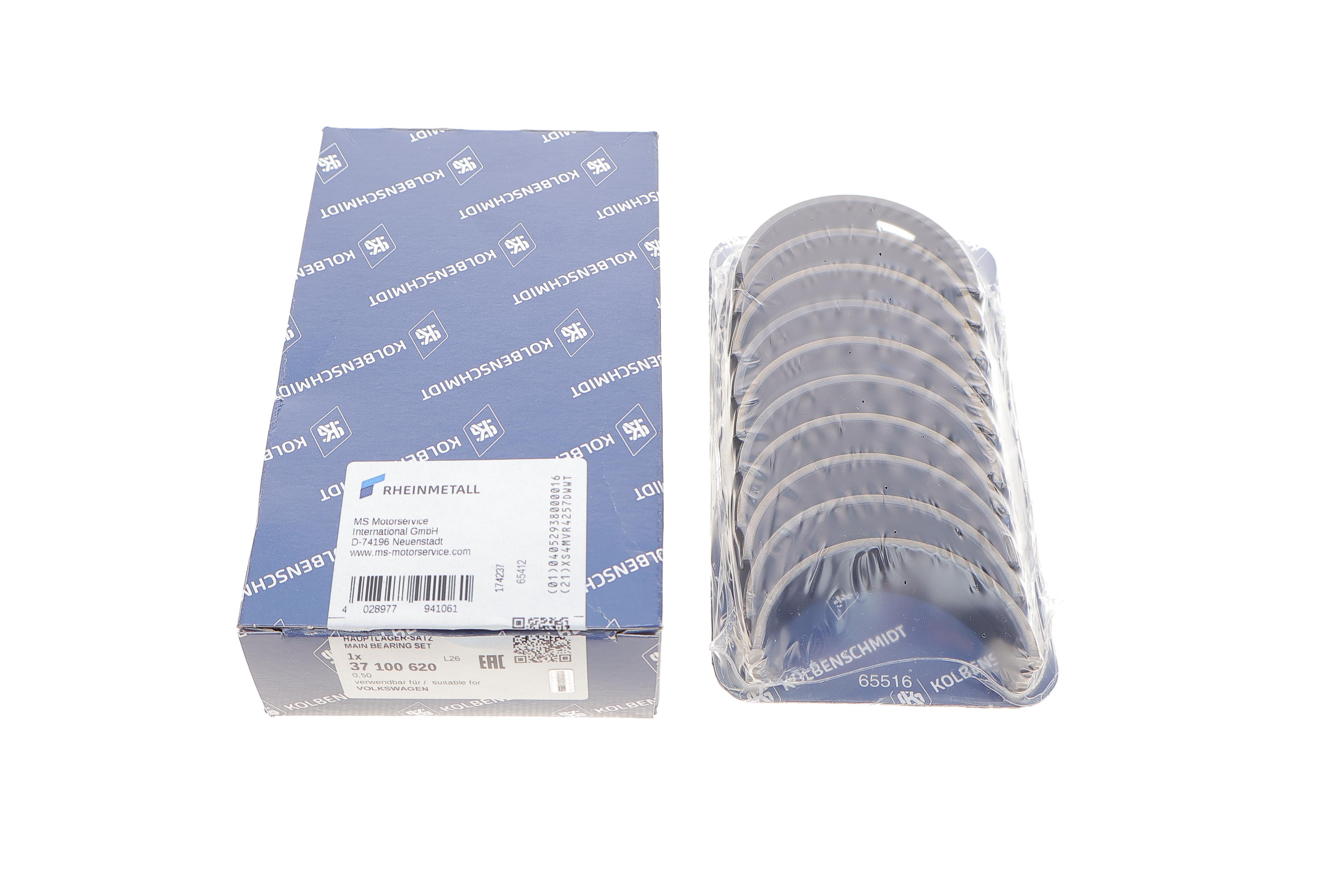 Вкладыши коренные VW Crafter/T6 2.0TDI 15- (+0.50)