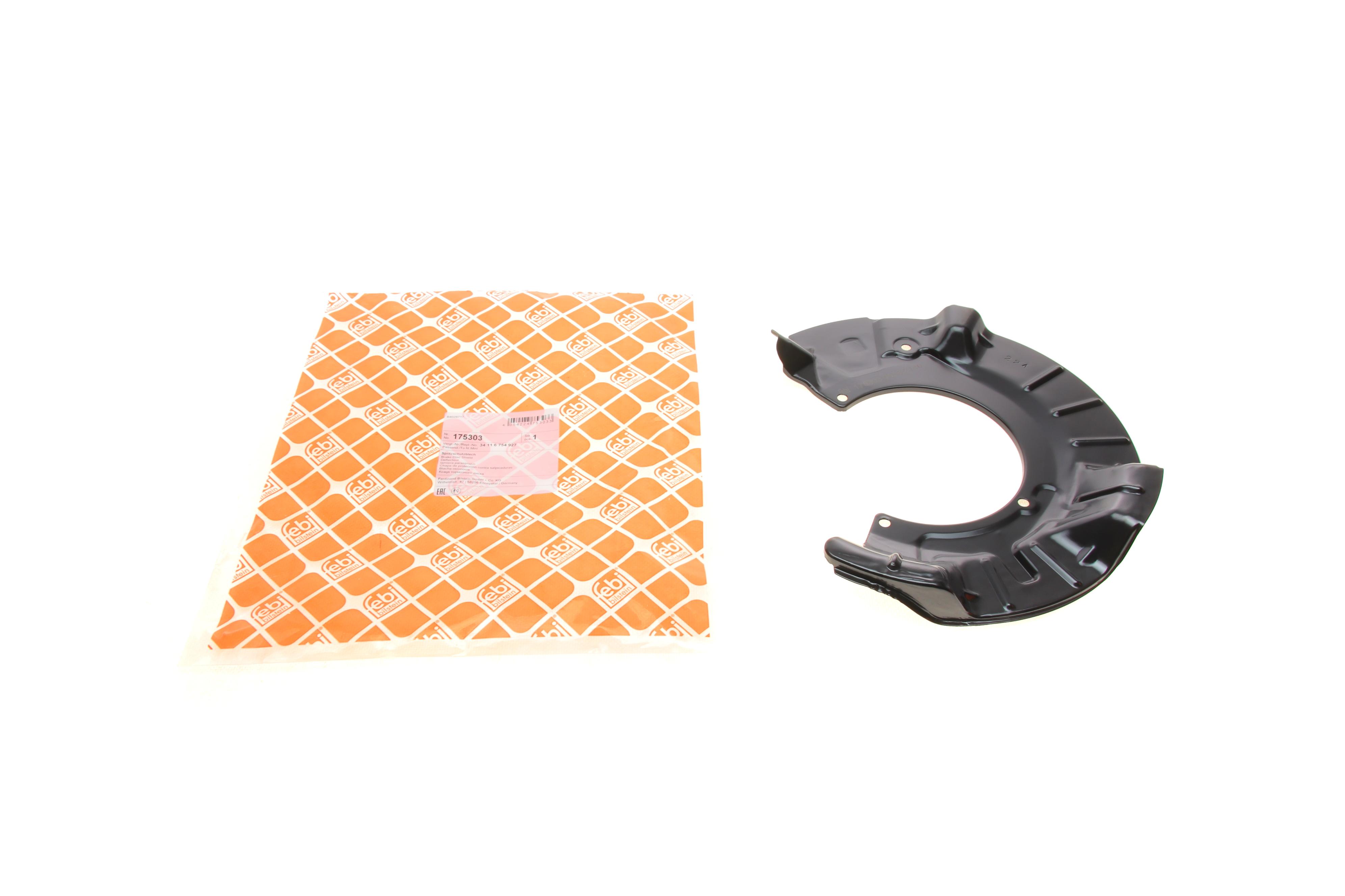 Защита диска тормозного (переднего) (L) Mini (R50/R52/R56) 01-10