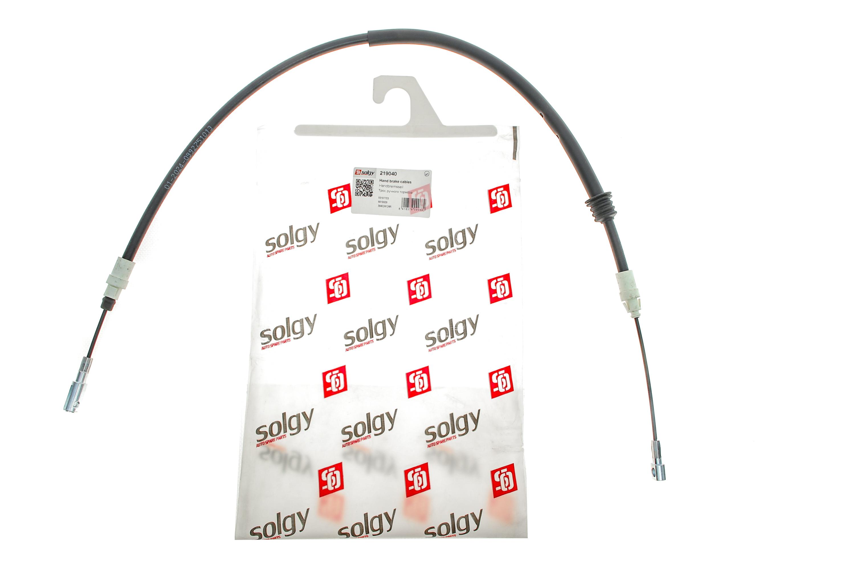 Трос ручника (центральний) Renault Master 2.3dCi 10- (1032/757)