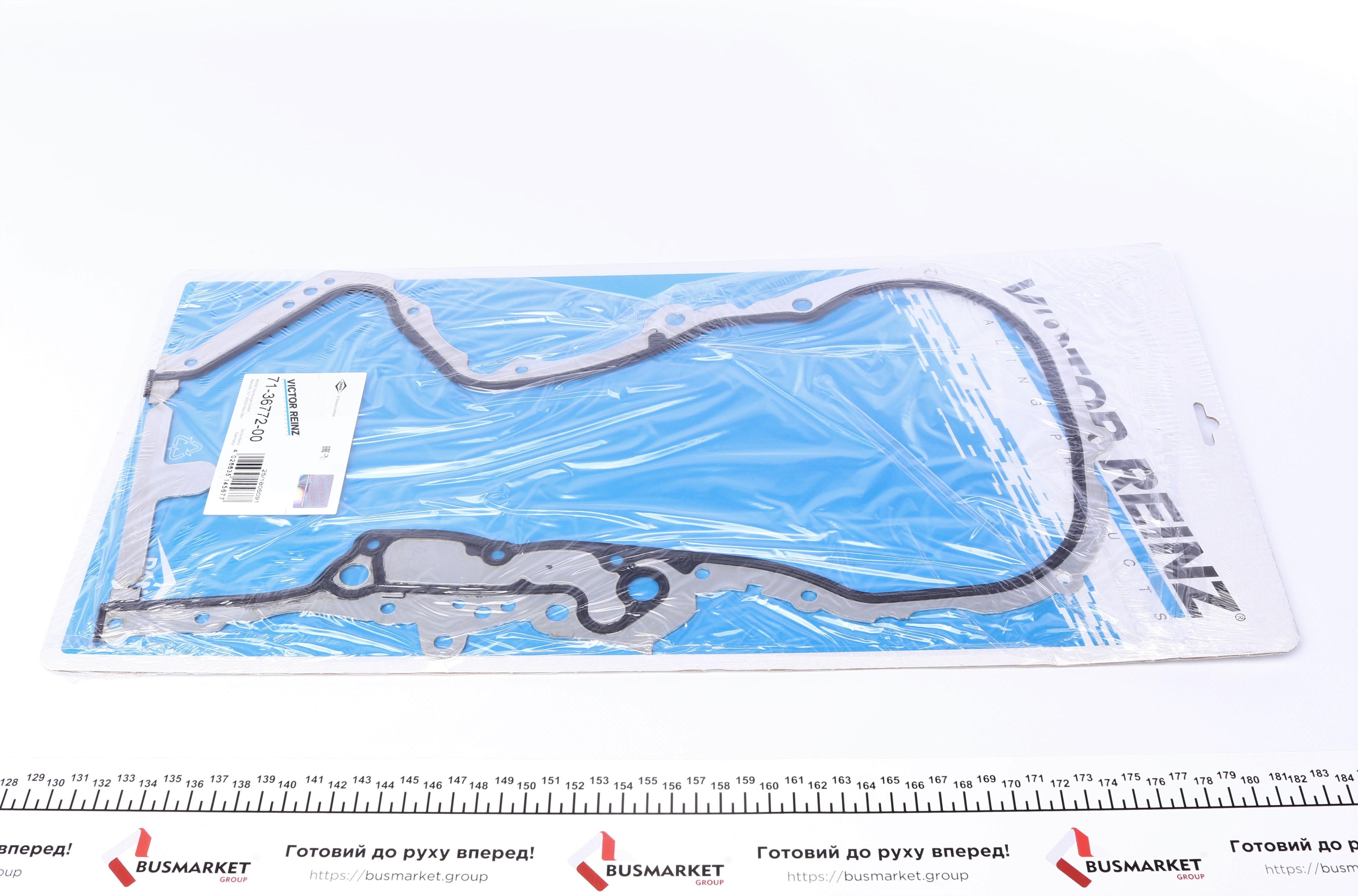 Прокладка кришки картера VW Polo 1.4-1.6 FSI 04- (передня)