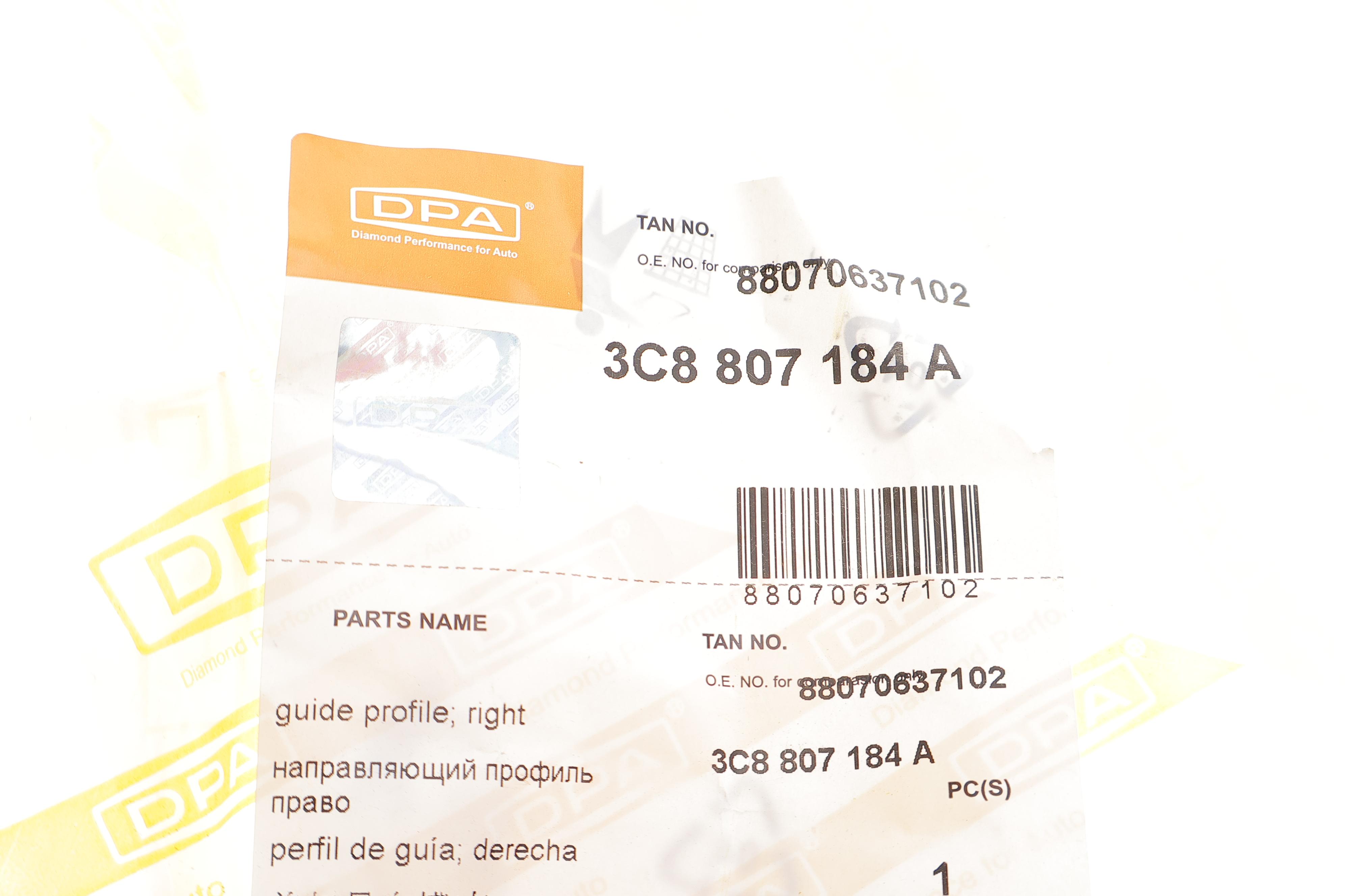 Кронштейн крепления бампера (переднего/R) VW Passat CC 08-12