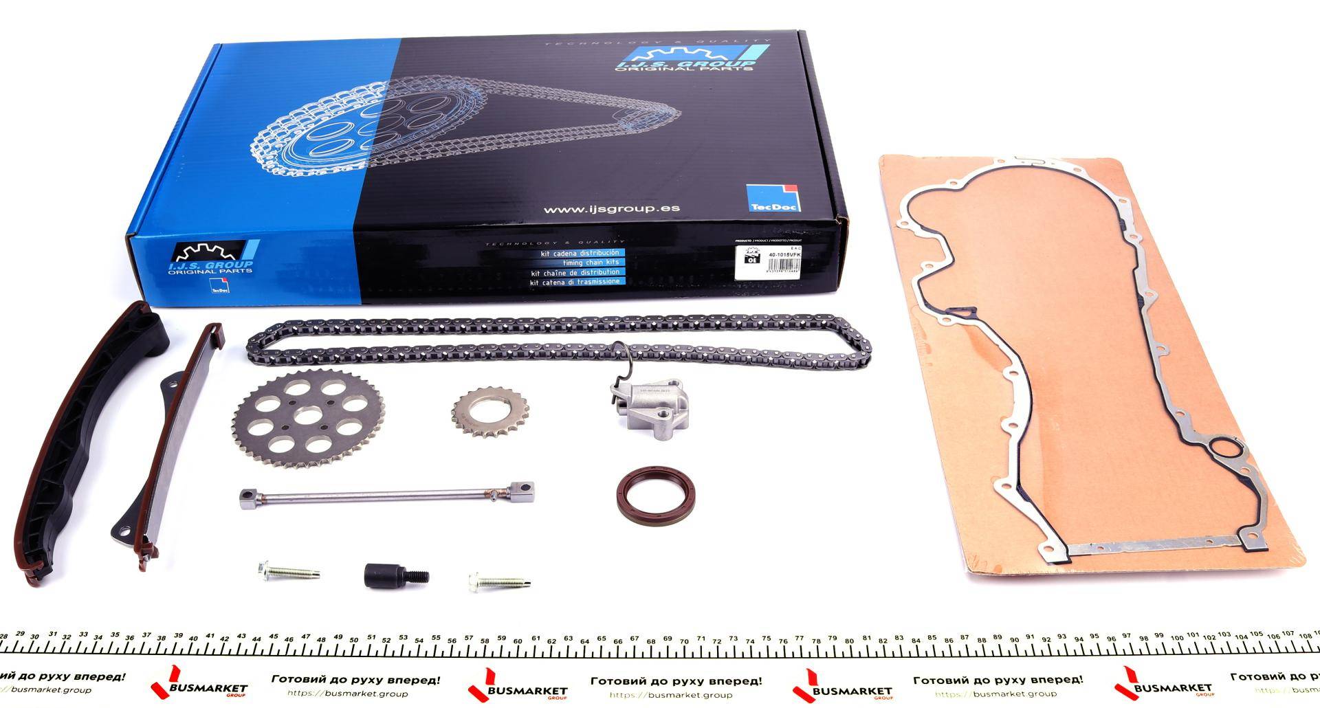 Комплект ланцюга ГРМ Fiat Doblo 1.3JTD 04- (ланцюг, башмак, натяжник,зірочки, прокладка)