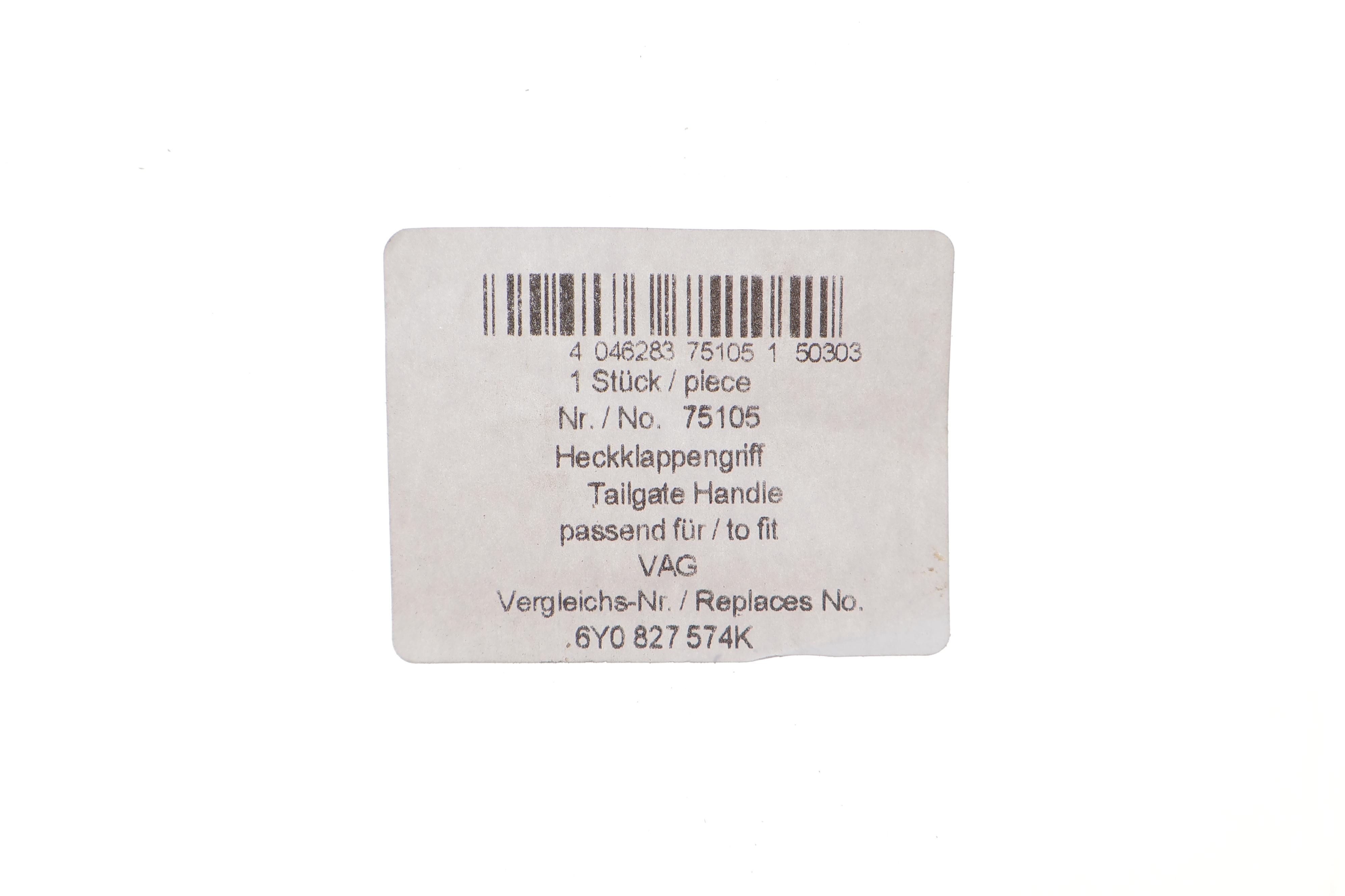 Ручка открывания багажника Skoda Fabia 99-07