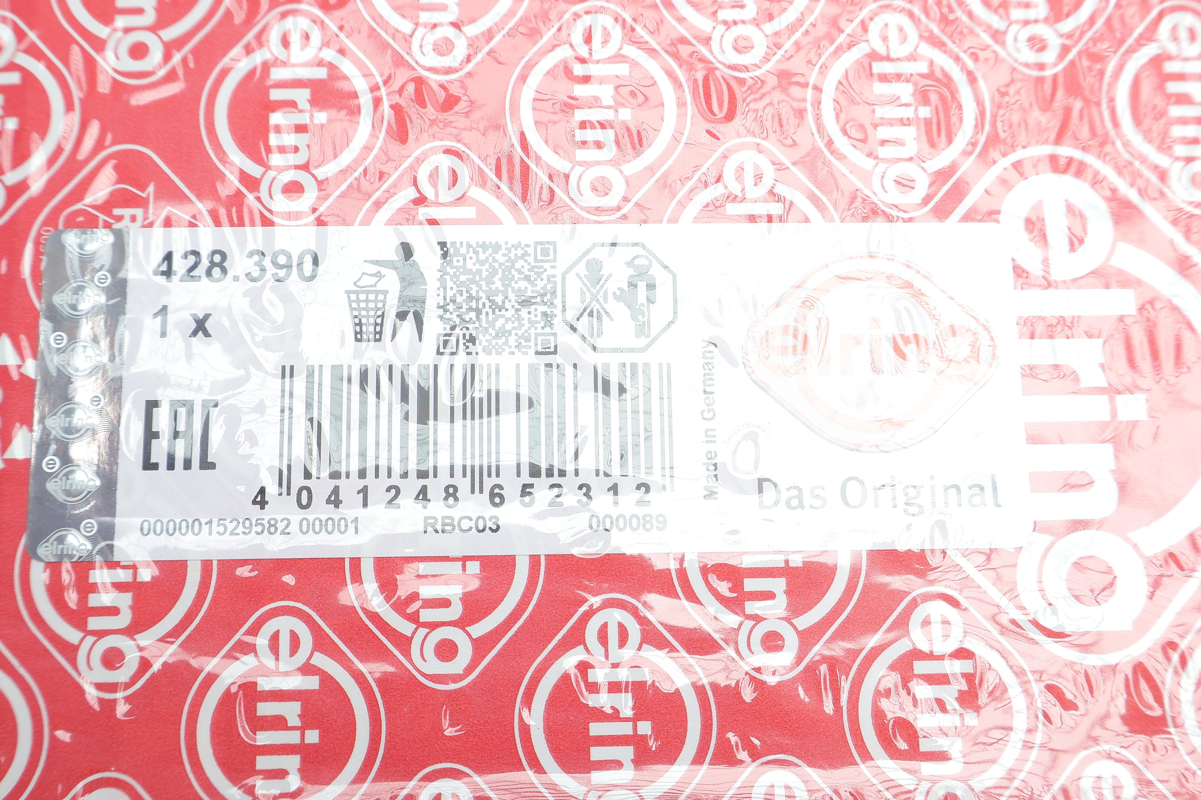 Комплект прокладок АКПП MB Vito (W639) 109-122 CDI 03-