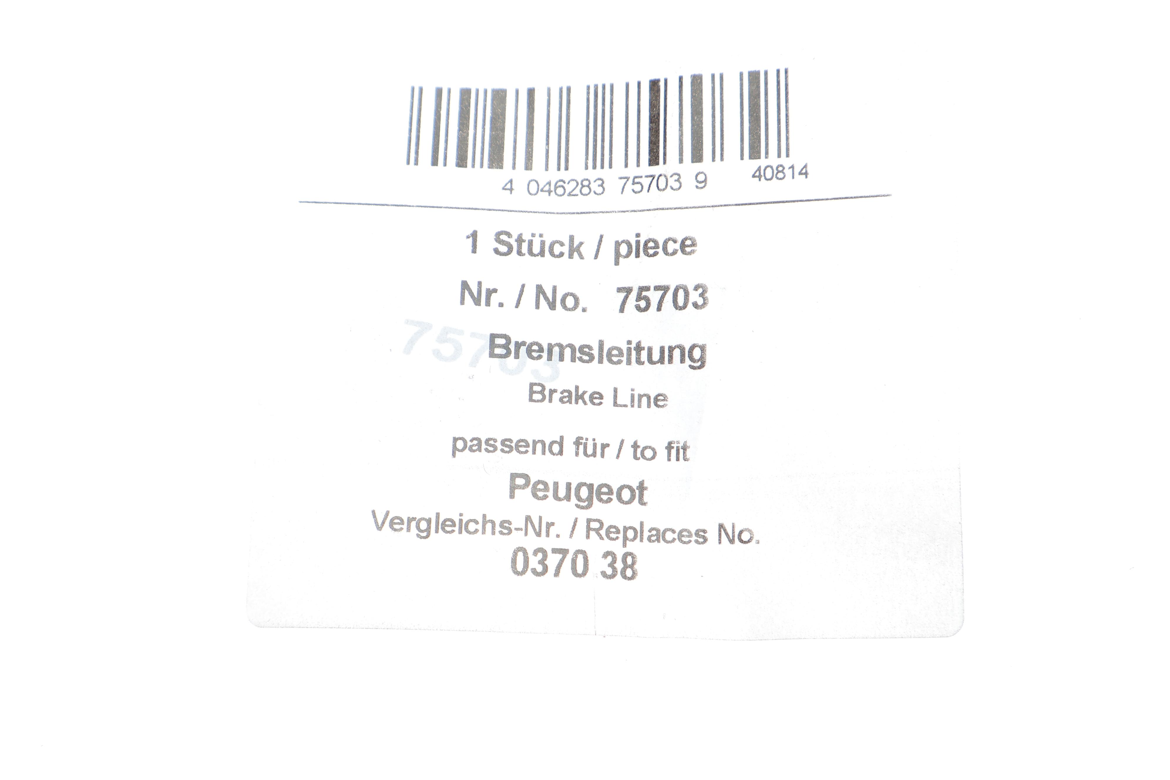 Трубка вакуумная Citroen Berlingo/Peugeot Partner 1.6 HDi 08-