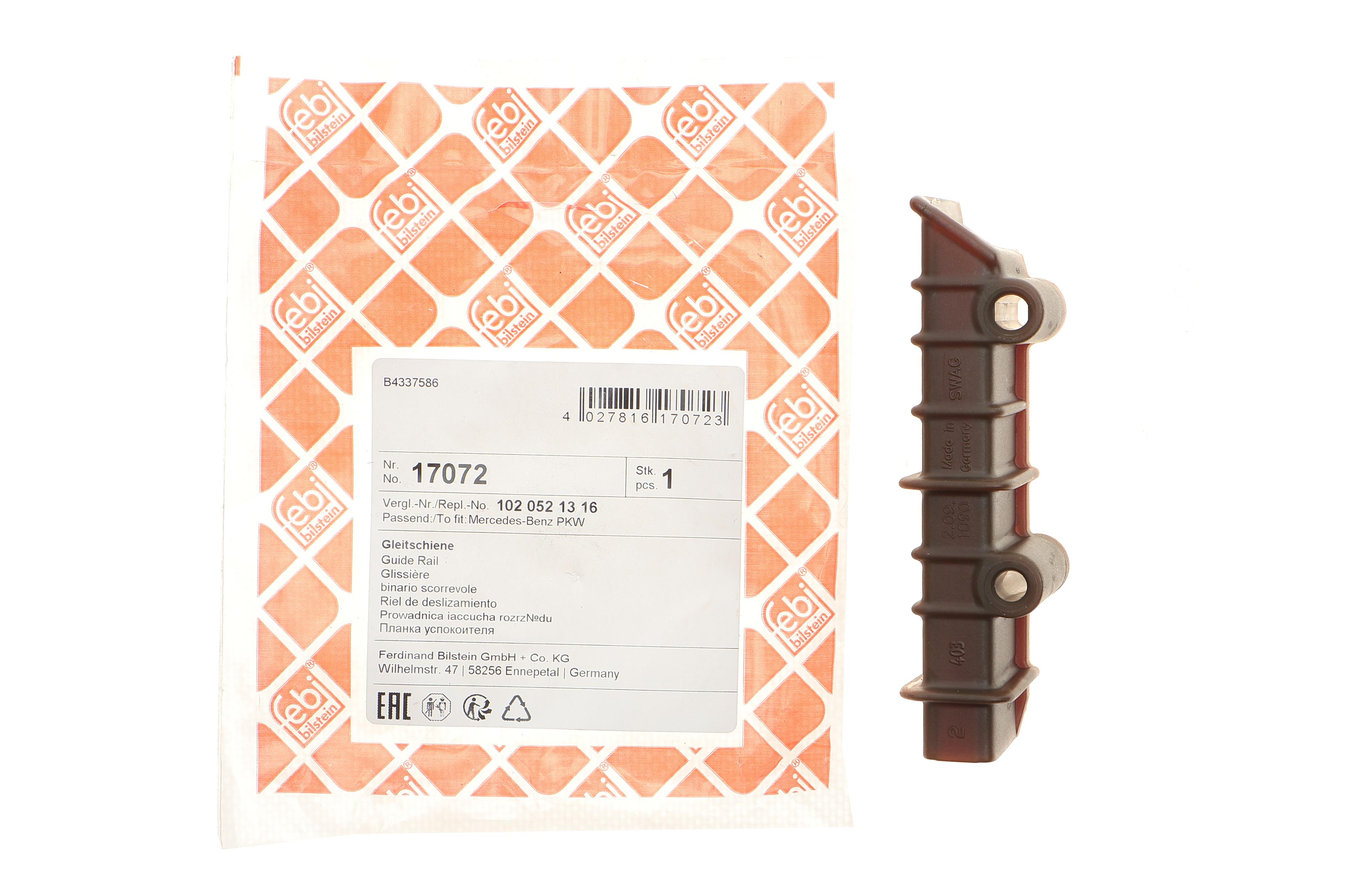 Планка заспокоювача ланцюга ГРМ MB M102 1.8-2.5i 82-96