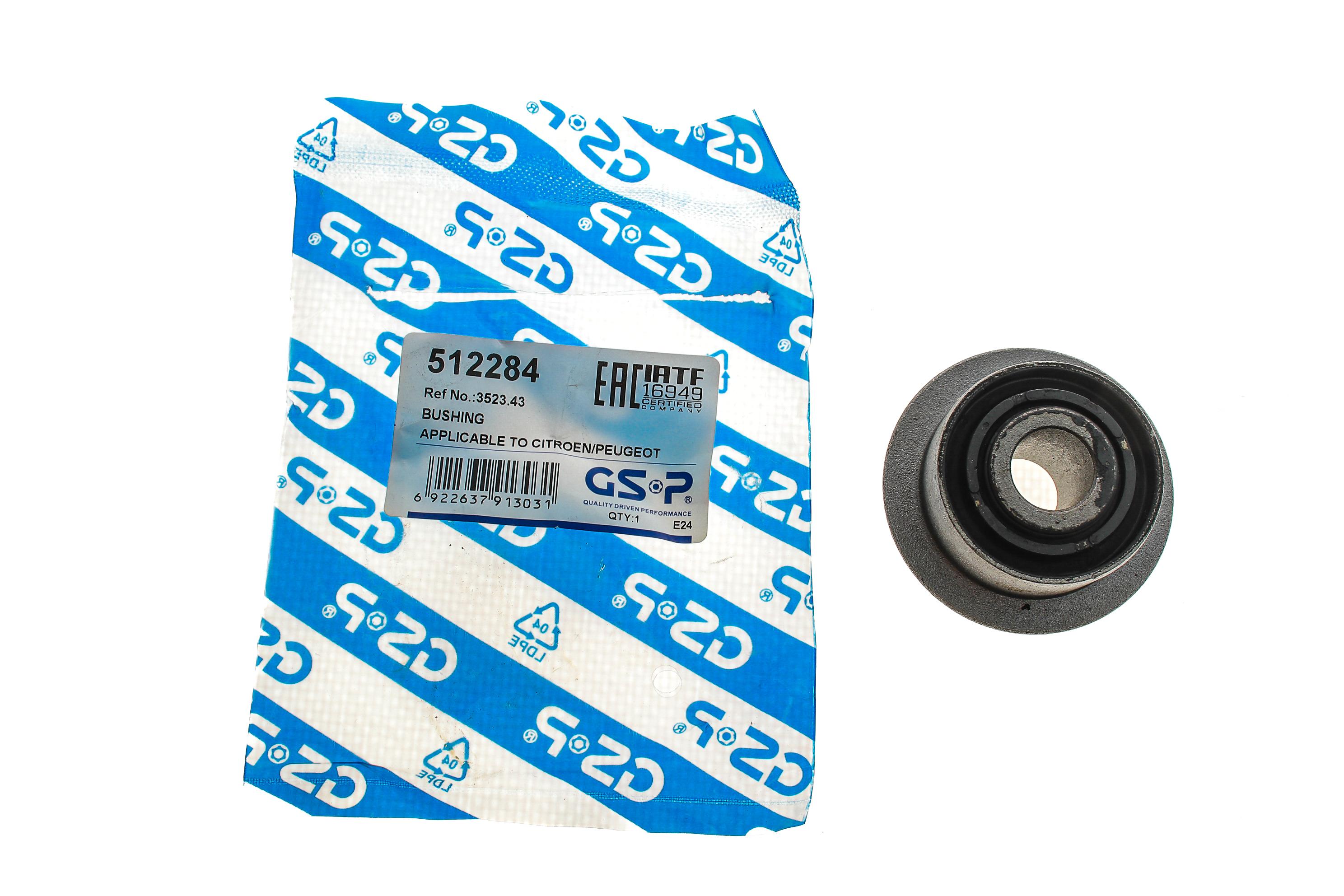 Сайлентблок рычага (переднего/снизу) Peugeot 605/607 89-11