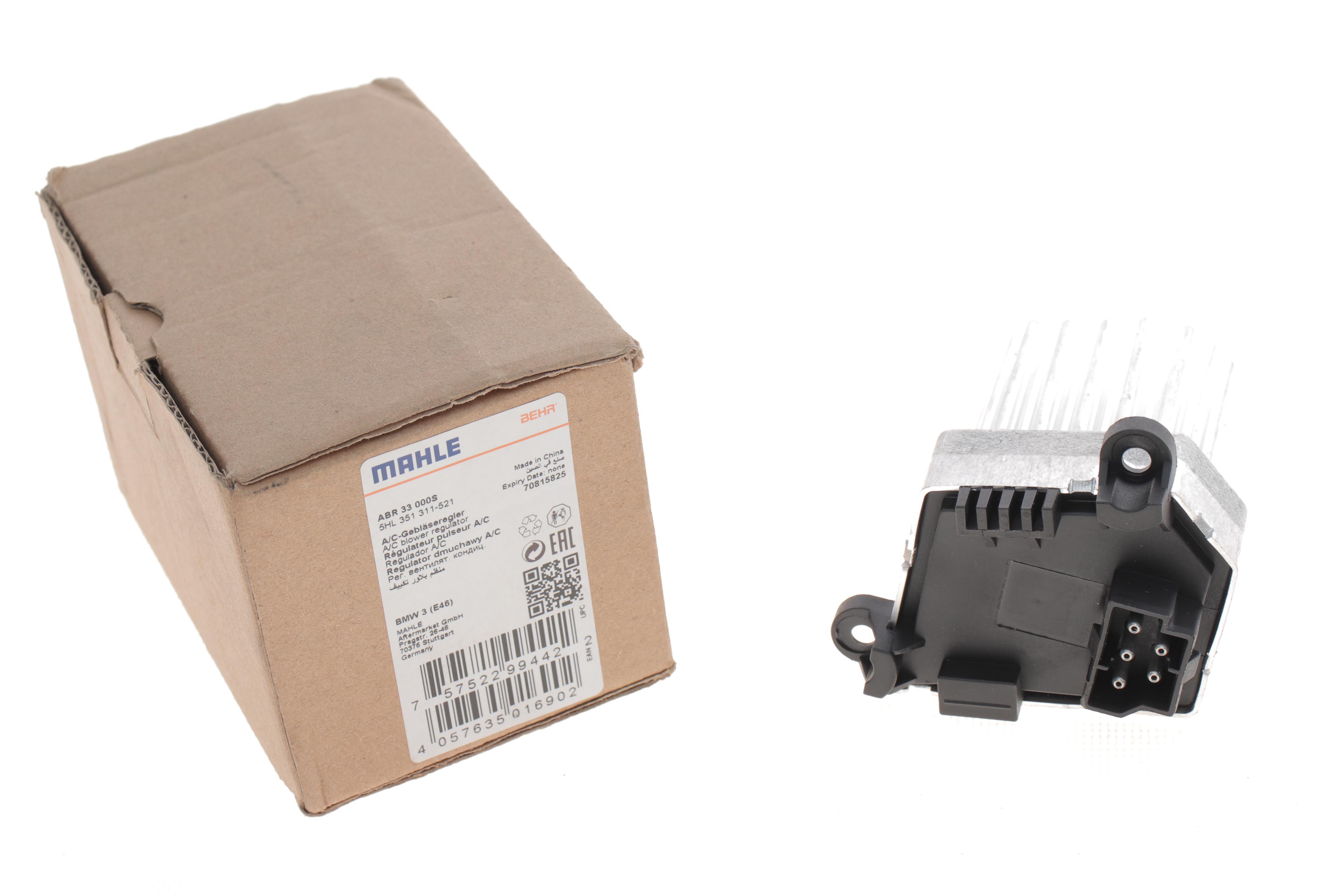 Реостат печки BMW 3 (E46)/5 (E39) 00- (+/-AC)