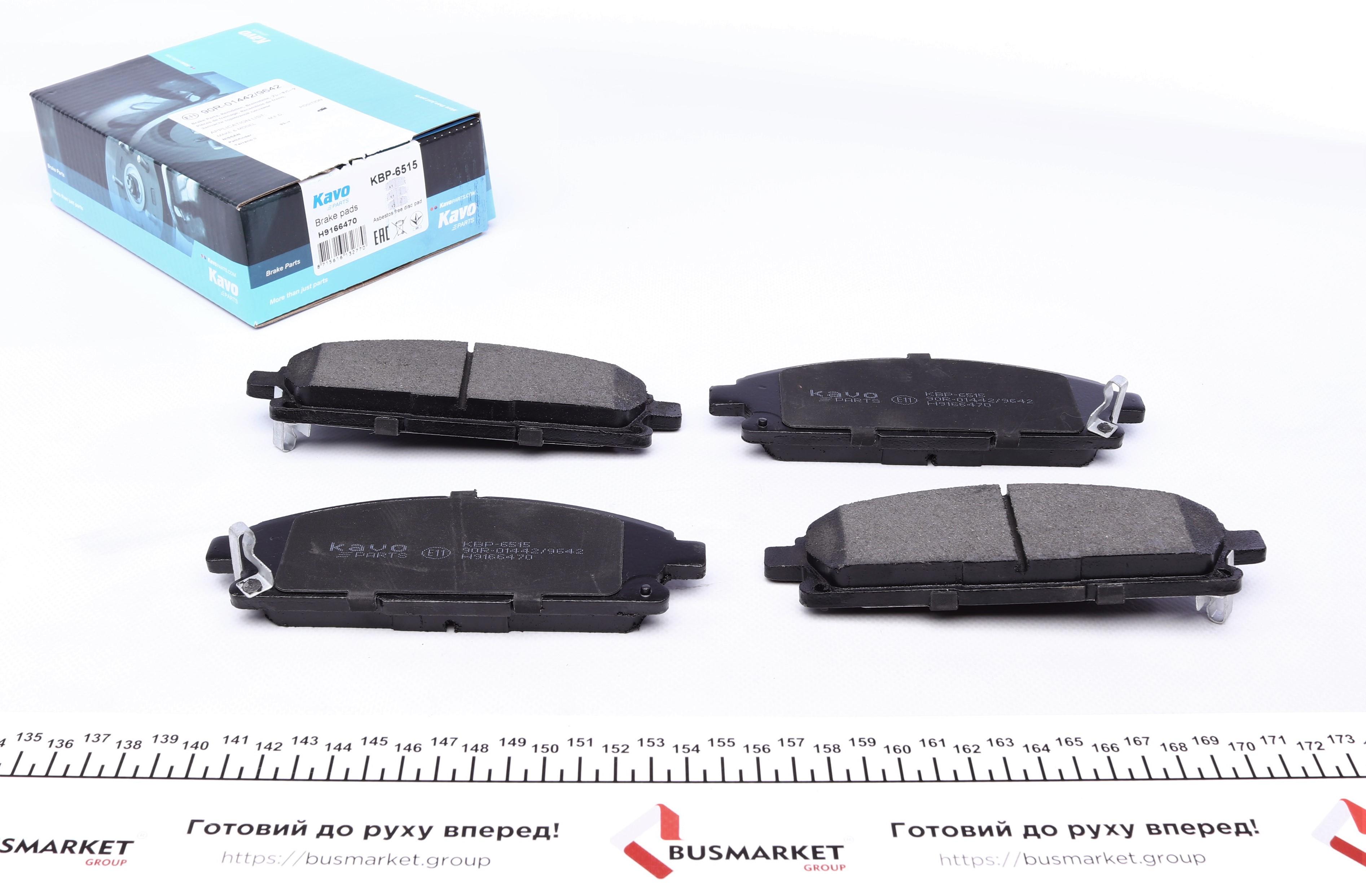 Колодки тормозные (передние) Nissan X-Trail 01-13/Pathfinder 97-04