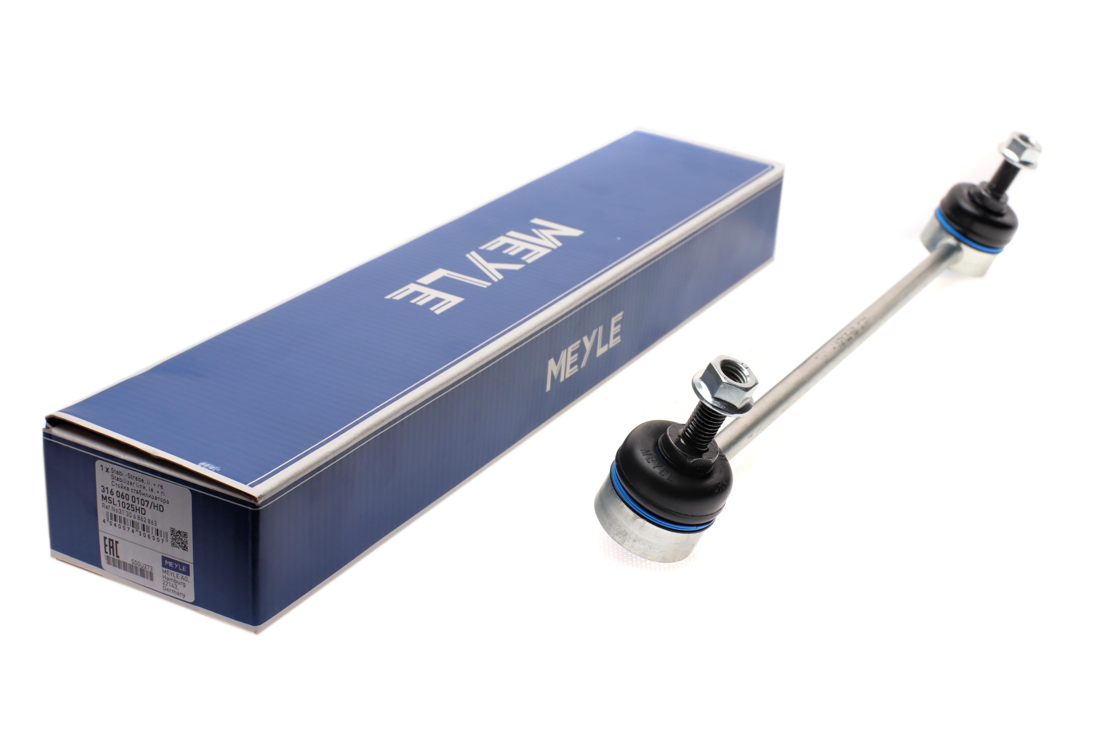 Тяга стабилизатора (переднего) Mini Cooper 13-