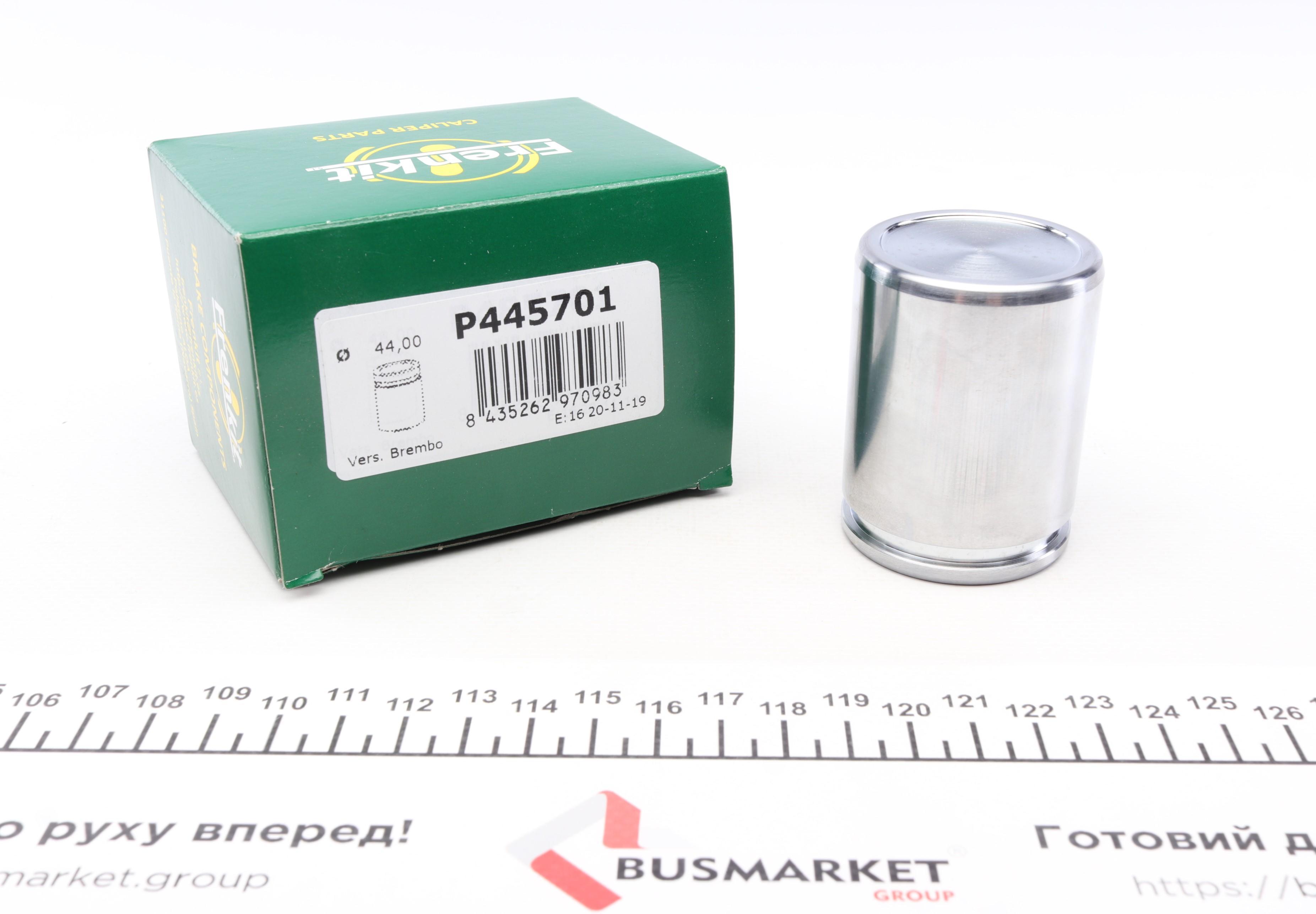 Поршенек суппорта (переднего) Citroen Jumper/Fiat Ducato 02- (44x57,5mm)(Brembo)