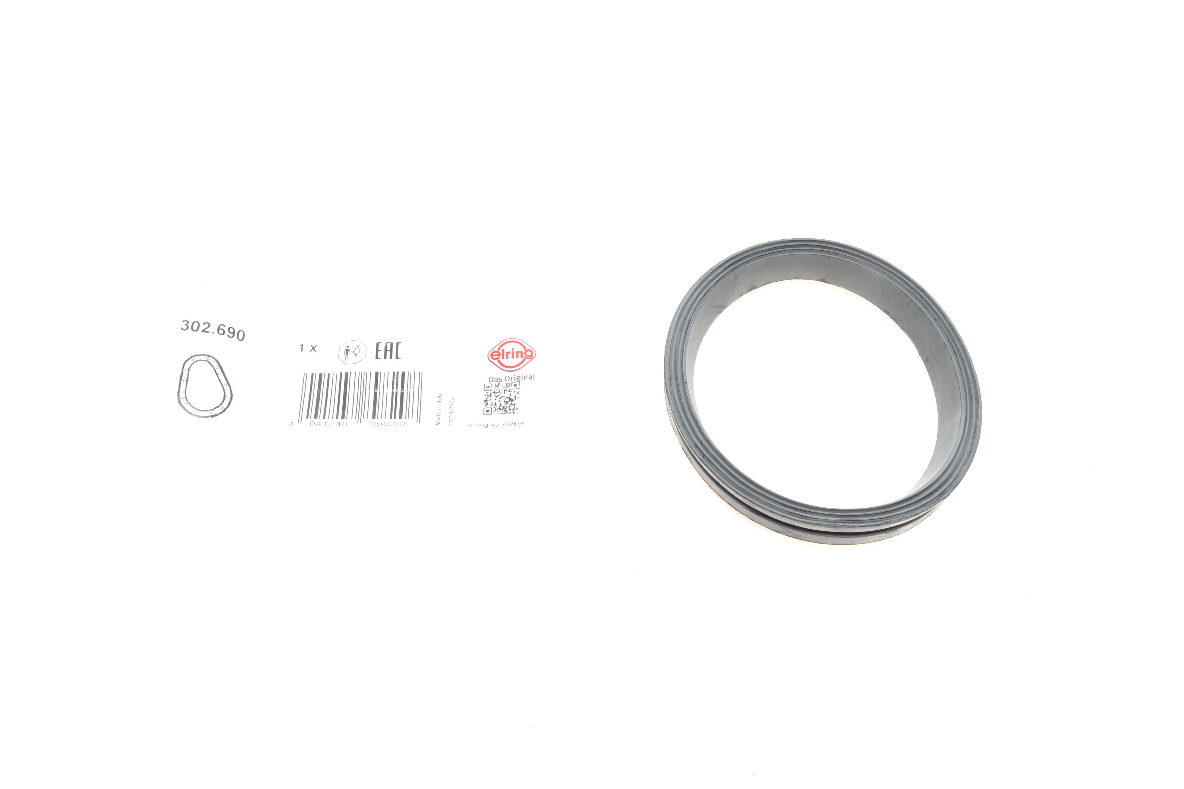 Прокладка крышки картера VW Golf VII/Passat 1.8/2.0 TSI 13-